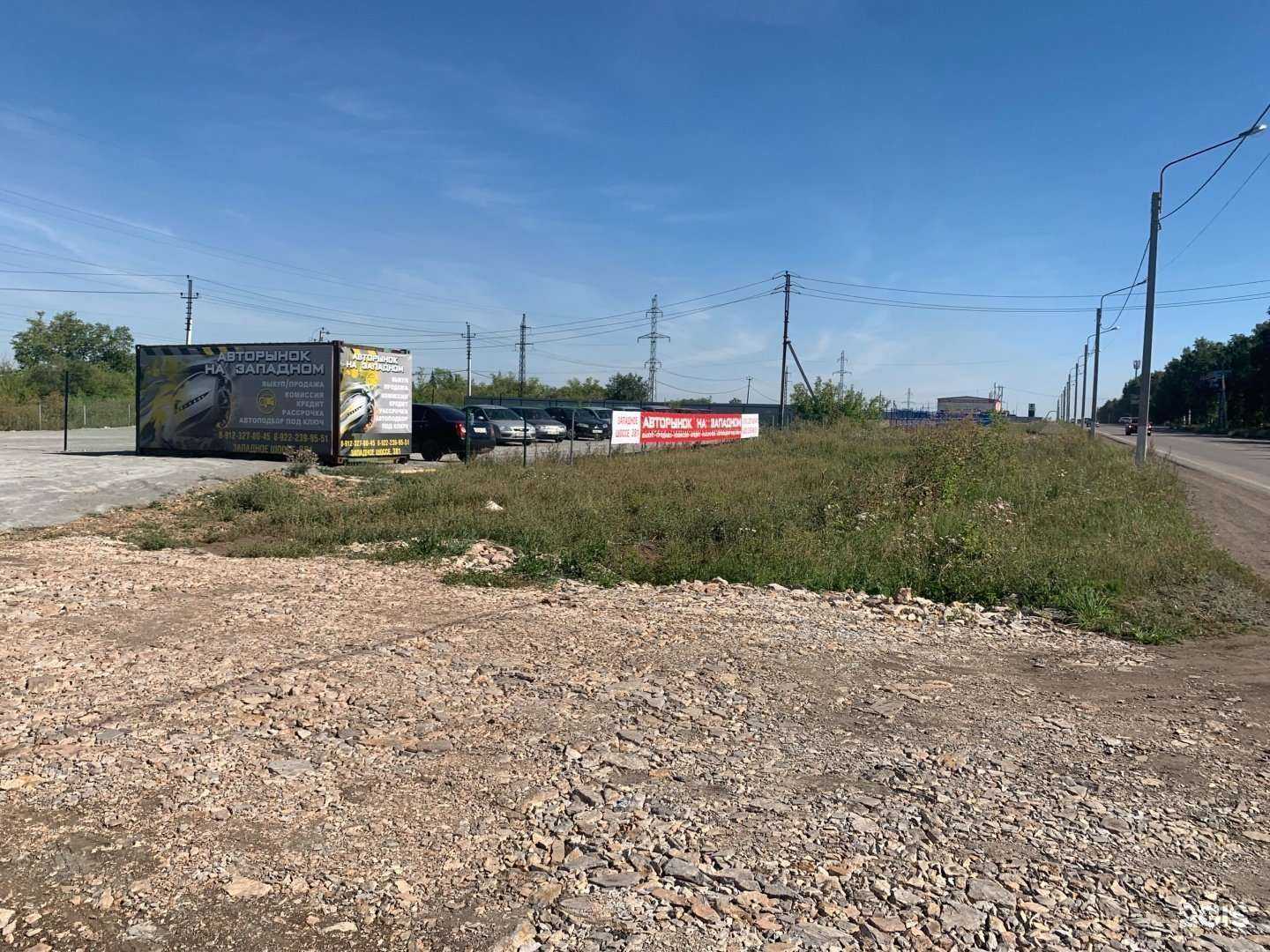 Отзывы на компанию Западный в г. Магнитогорск c фото