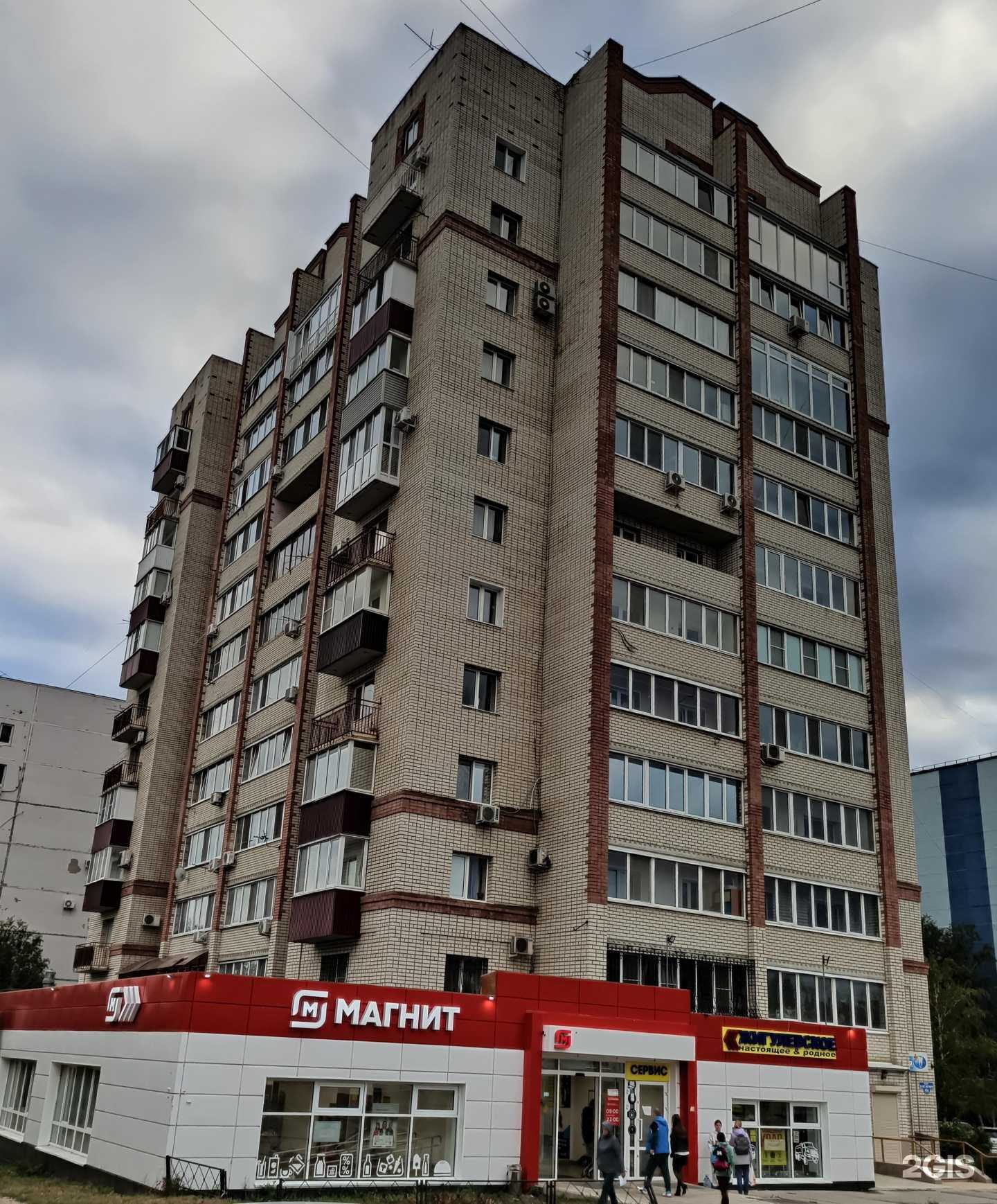 Отзывы на компанию Голдфон в Сызрани c фото - фотография 2 из 2