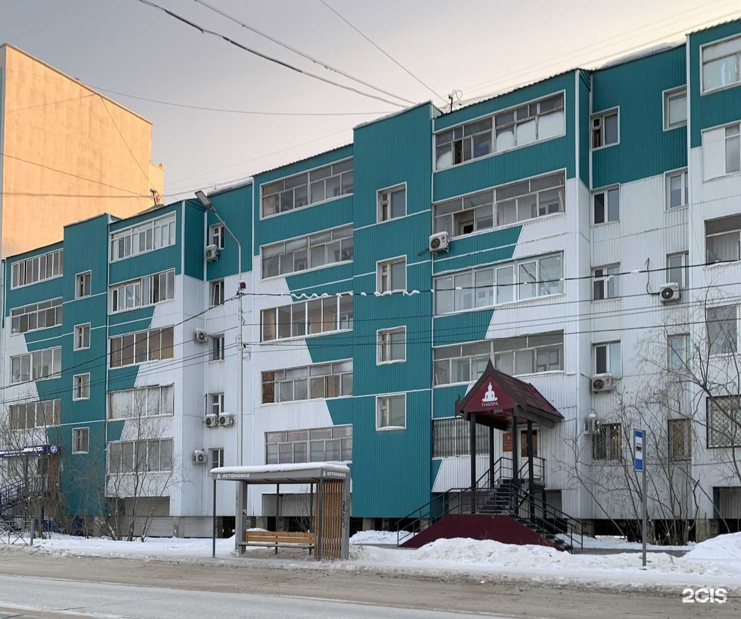 Отзывы на компанию Шарики Якт в Якутске c фото - фотография 2 из 2