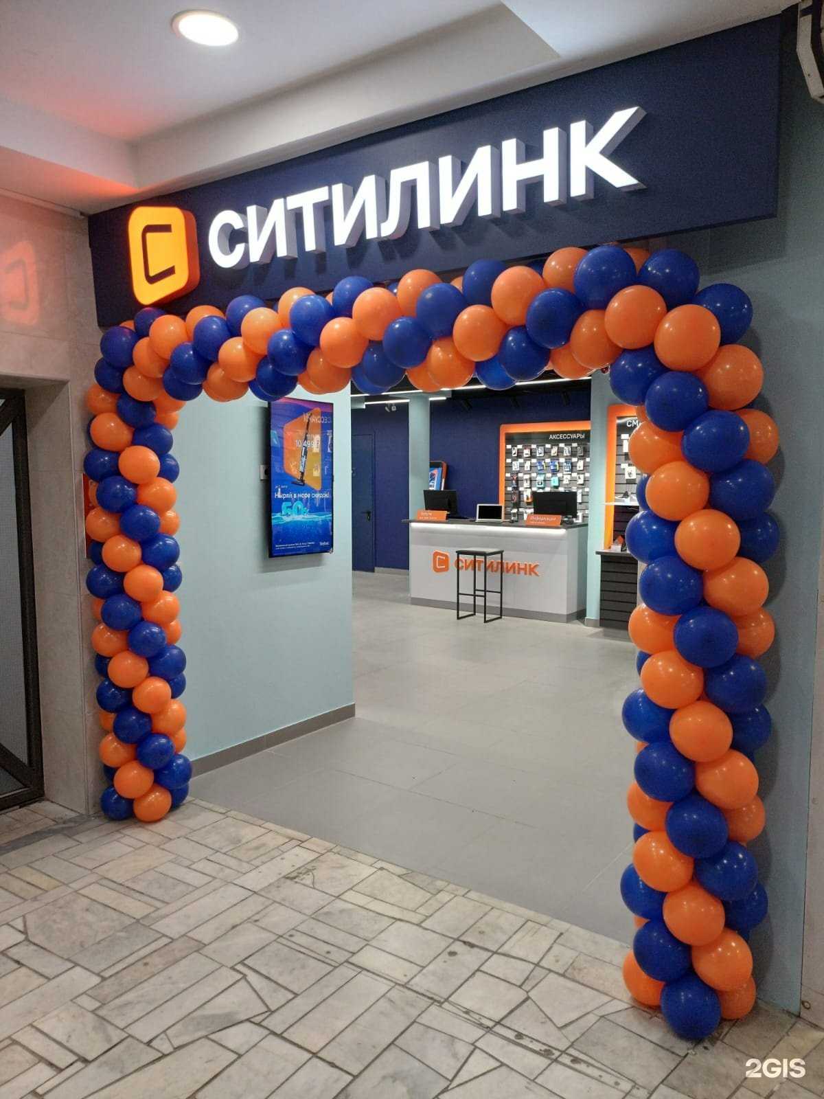 Отзывы на компанию Ситилинк в Самаре c фото