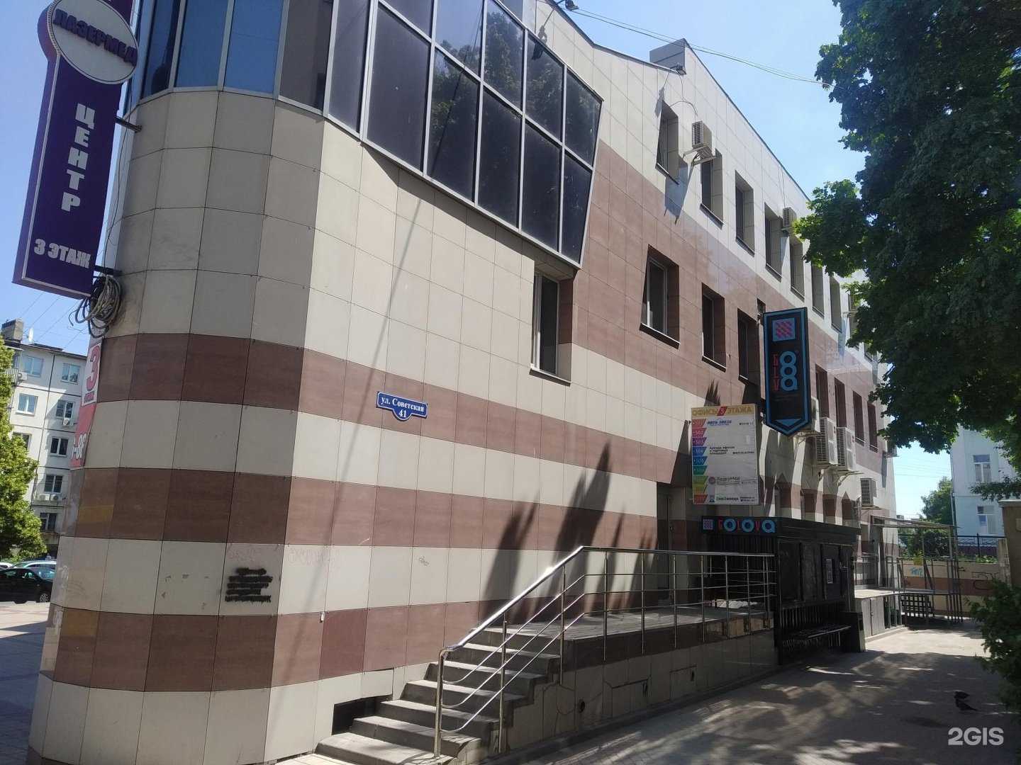 Отзывы на компанию Tonus Room в Липецке c фото - фотография 2 из 2