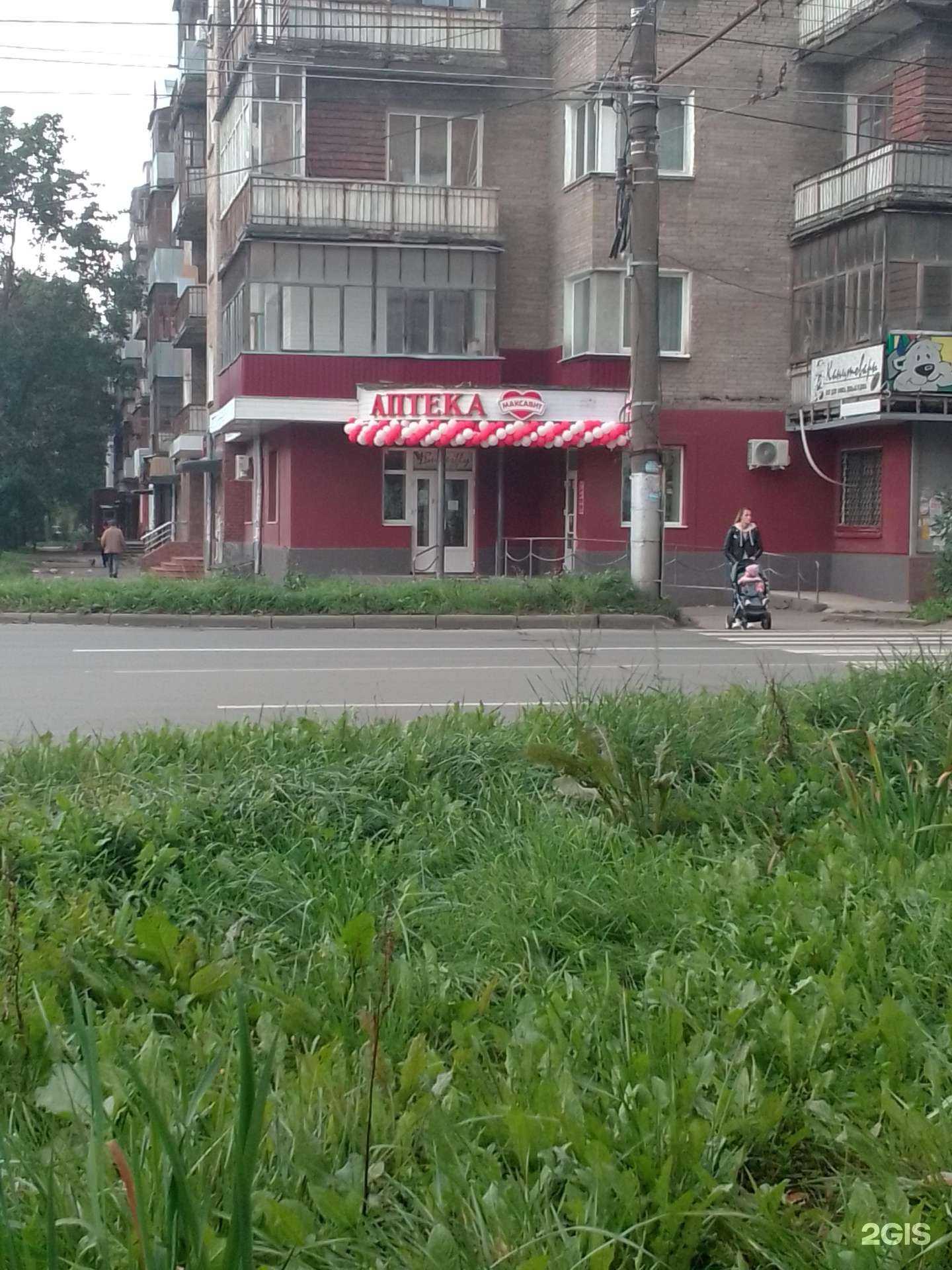 Отзывы на компанию Максавит в г. Иваново c фото