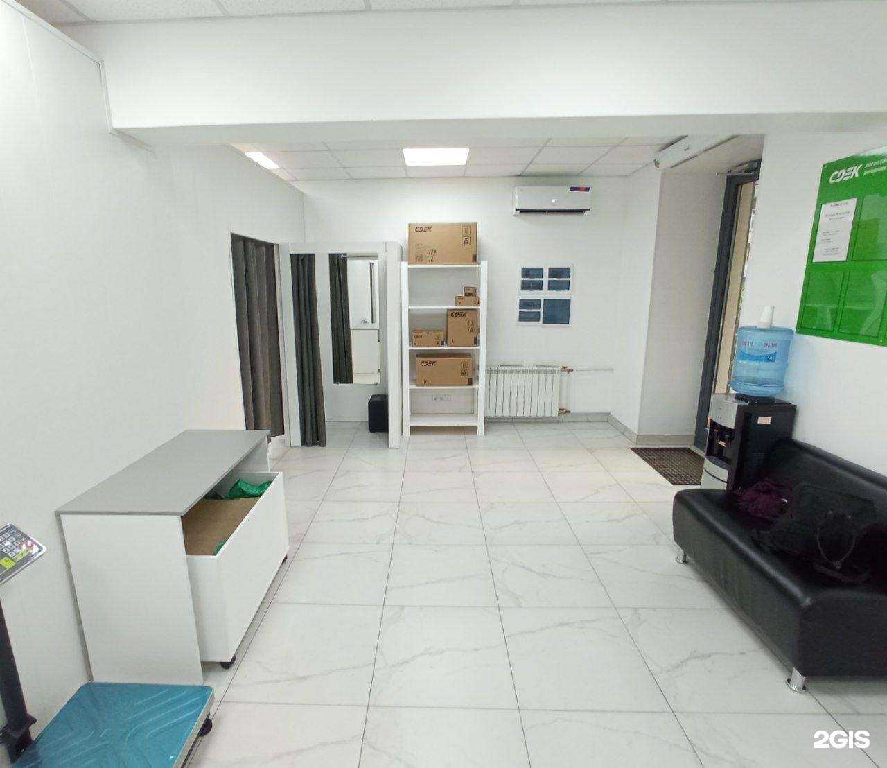 Отзывы на компанию СДЭК в Омске c фото