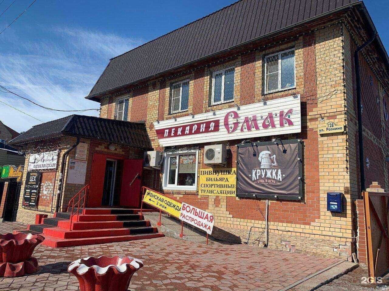 Отзывы на компанию Студия восстановления волос в Ханты-Мансийске c фото