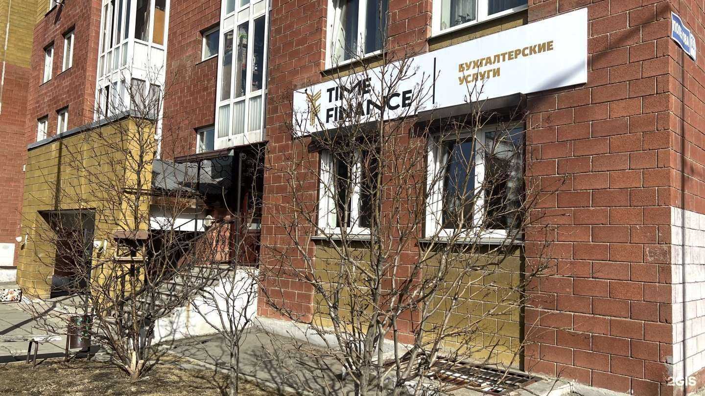 Отзывы на компанию Тайм Финанс в г. Иркутск c фото