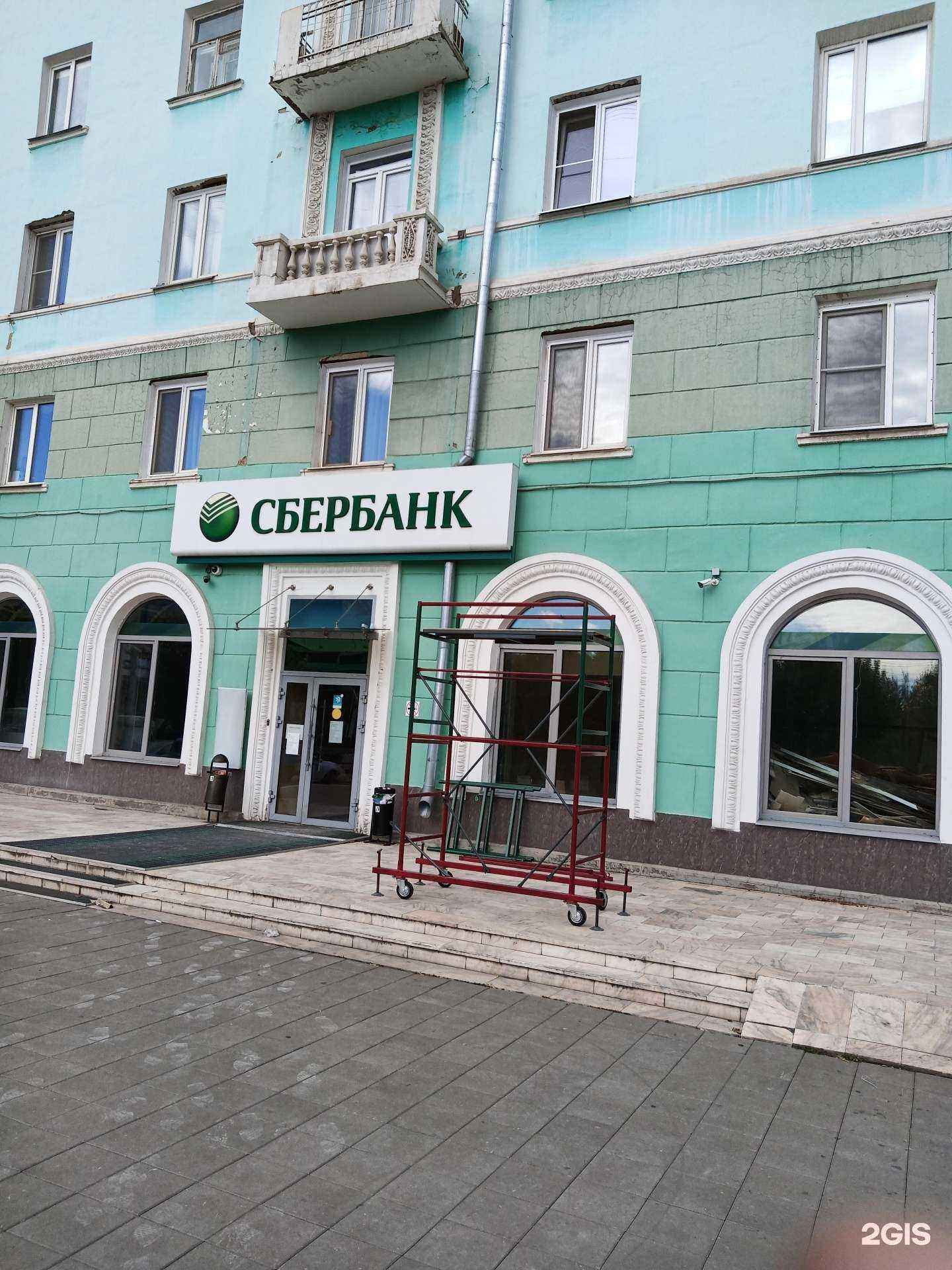 Отзывы на компанию СберСтрахование в г. Красноярск c фото