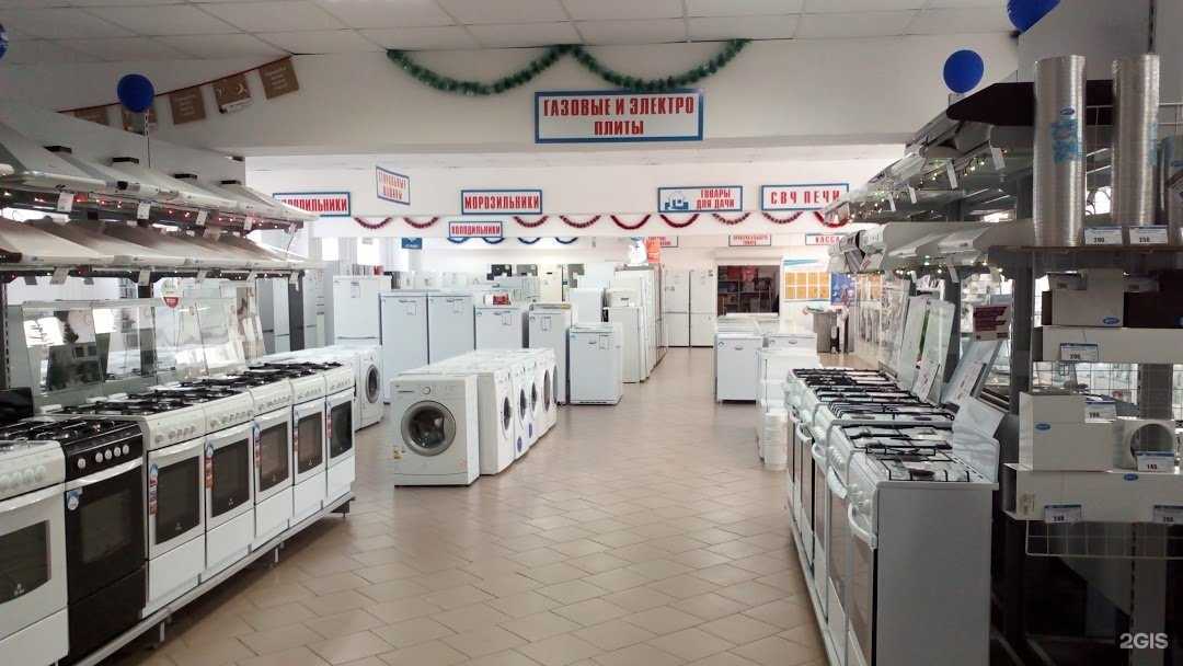 Отзывы на компанию Белая техника в г. Нефтекамск c фото