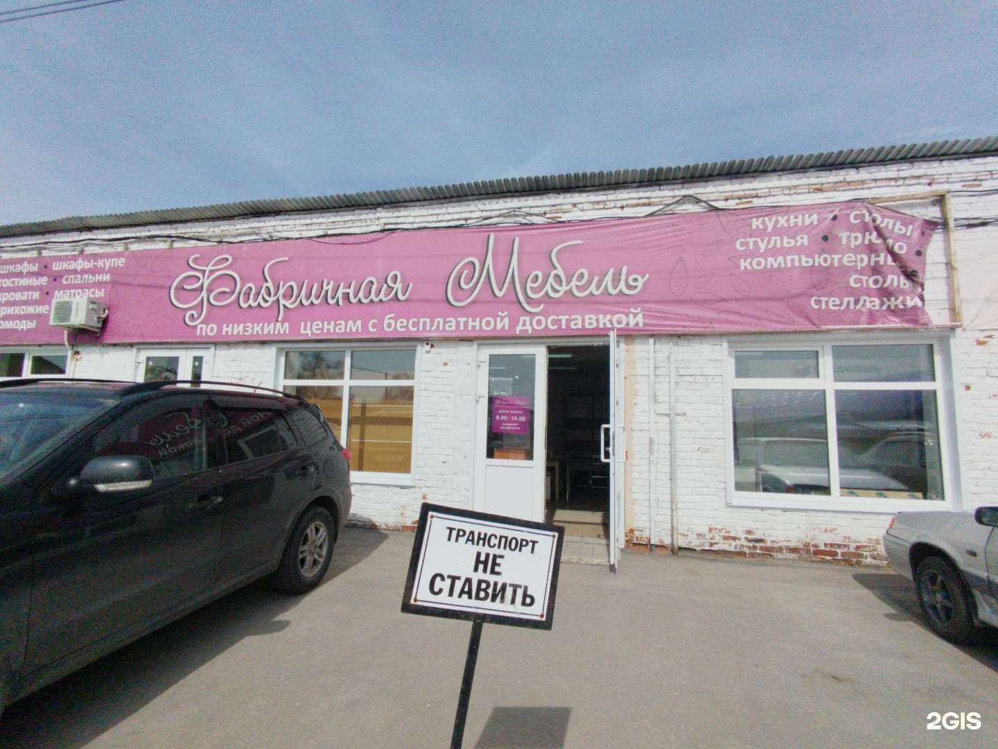 Отзывы на компанию Пекарня №1 в Димитровграде c фото - фотография 2 из 2