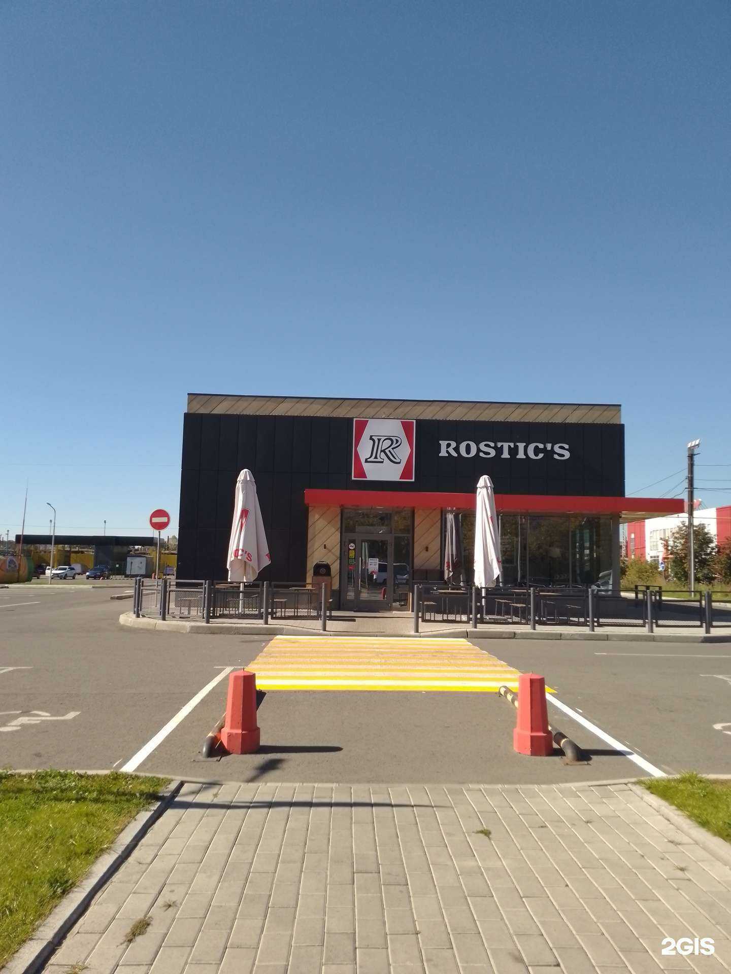 Отзывы на компанию Rostic`s в Магнитогорске c фото