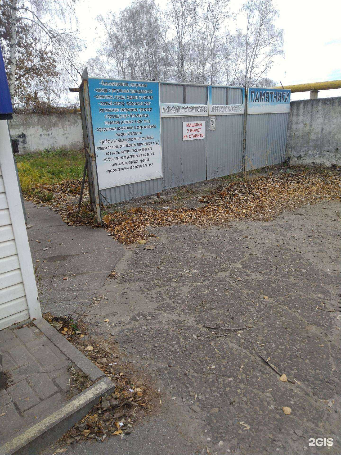 Отзывы на компанию Белый ангел в Тамбове c фото