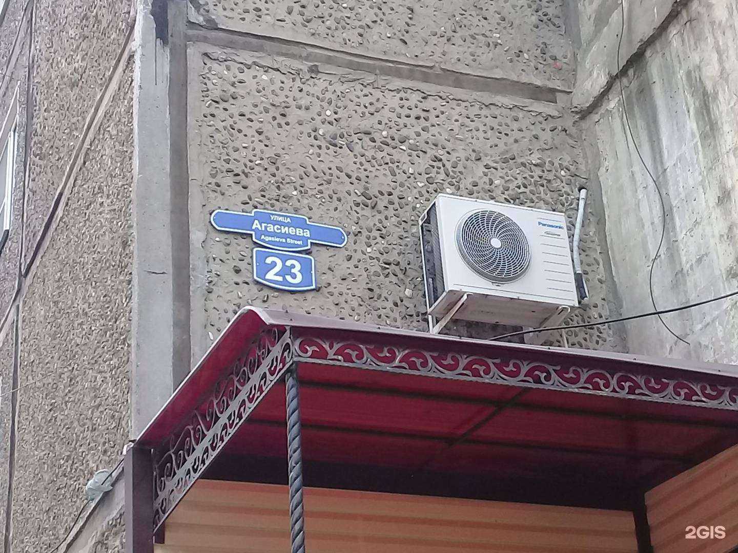 Отзывы на компанию Sabella в Махачкале c фото - фотография 2 из 2