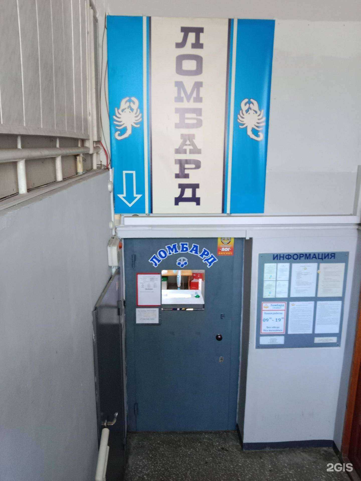 Отзывы на компанию Аланд в г. Бийск c фото