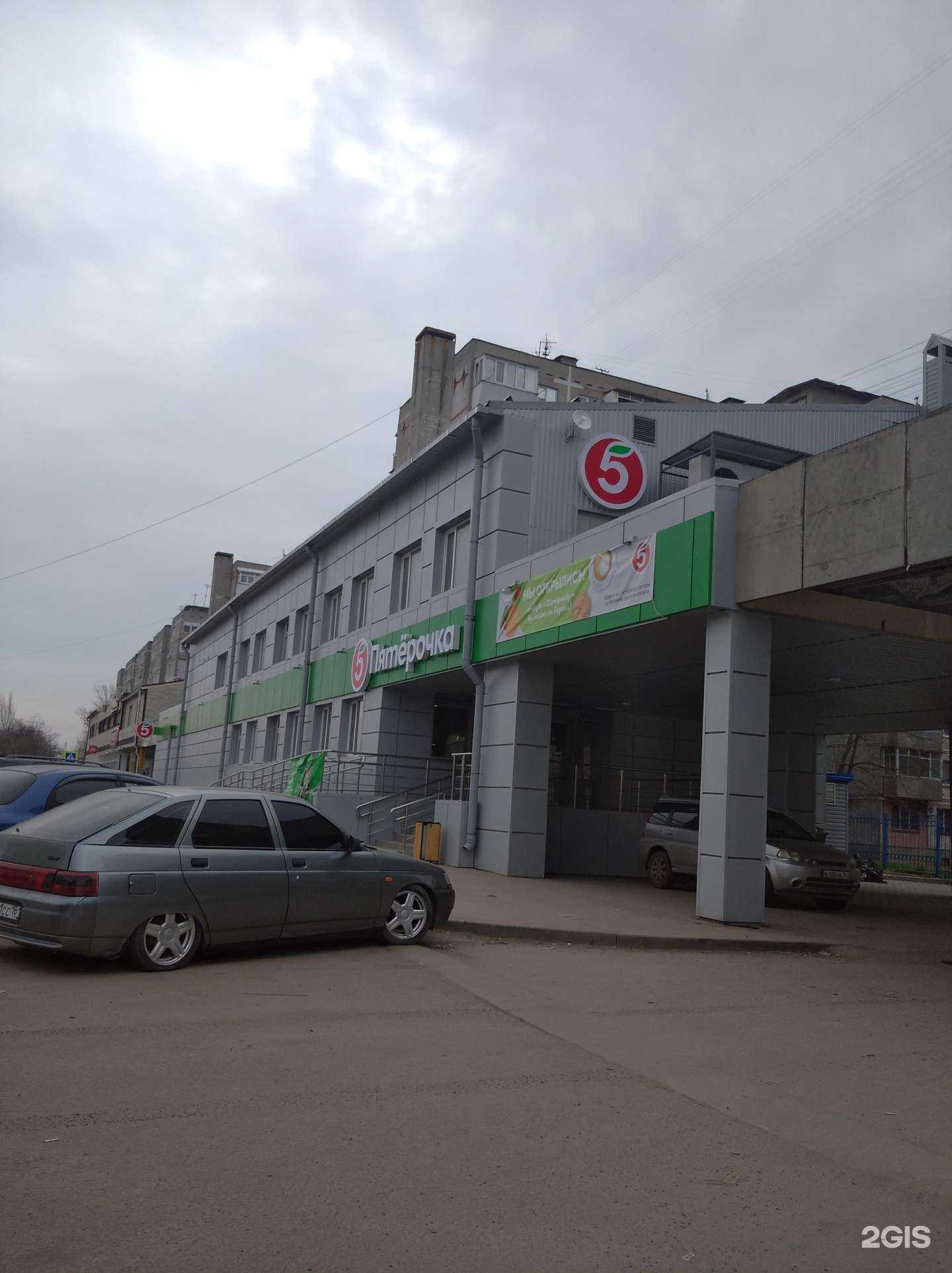 Отзывы на компанию Sport House в Ростове-на-Дону c фото - фотография 2 из 2