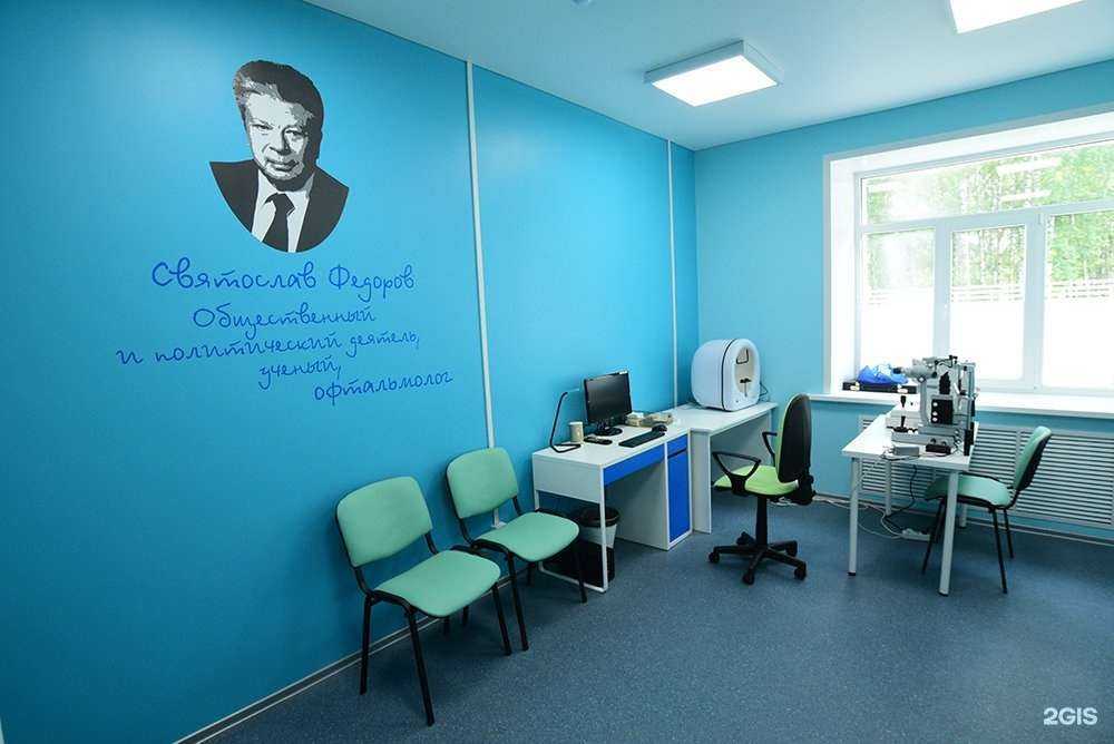 Отзывы на компанию Медекс в Смоленске c фото