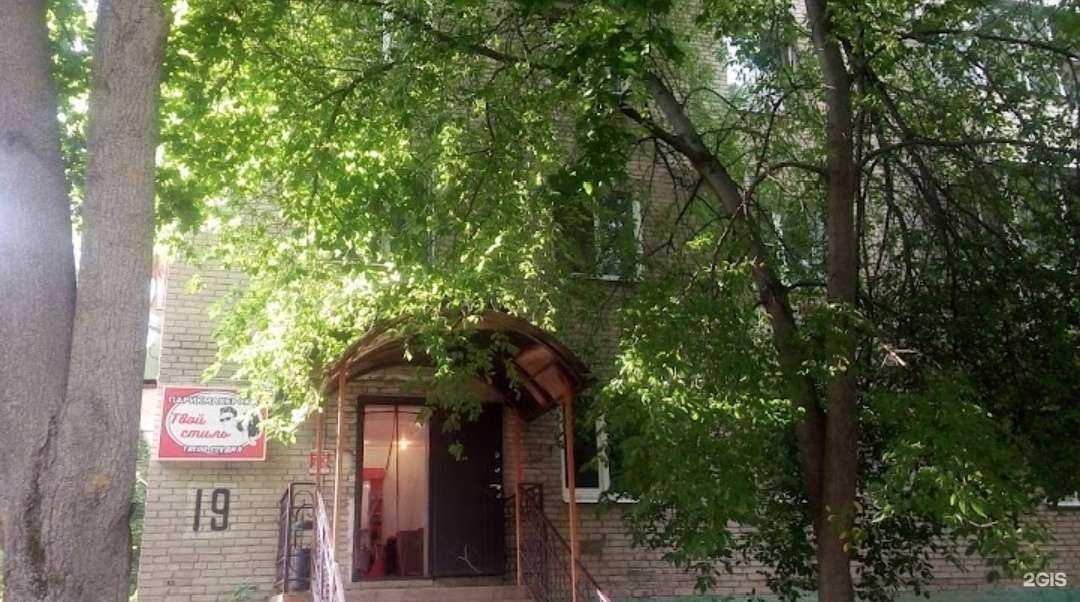 Отзывы на компанию Твой стиль в г. Белоозёрский c фото