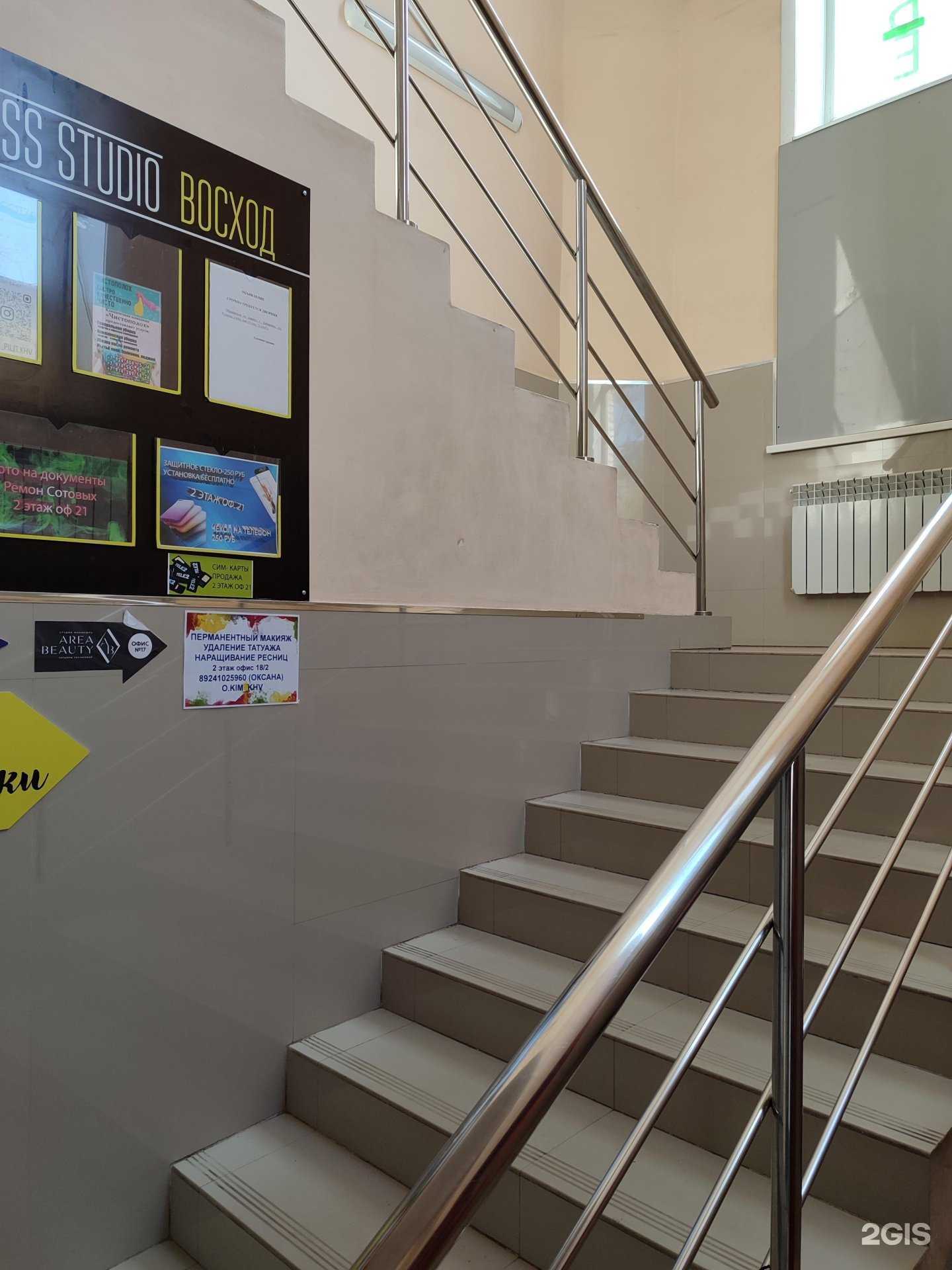 Отзывы на компанию Студия красоты  в Хабаровске c фото