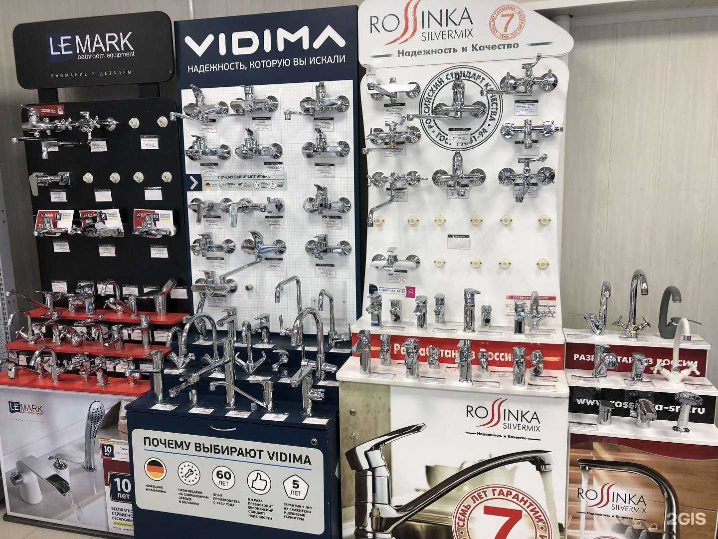 Отзывы на компанию Формула Ремонта в г. Миасс c фото