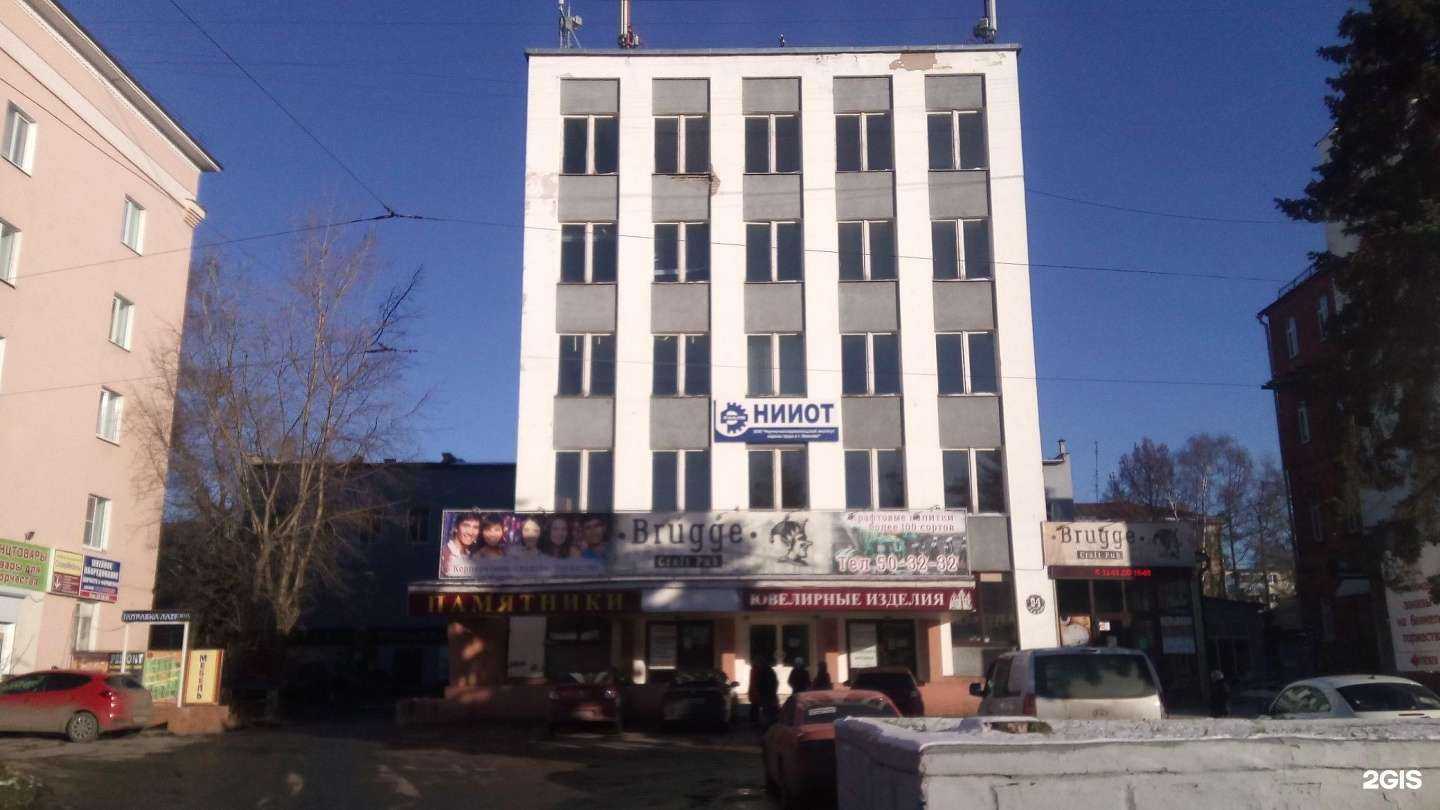 Отзывы на компанию Ивановский институт охраны труда в Иванове c фото