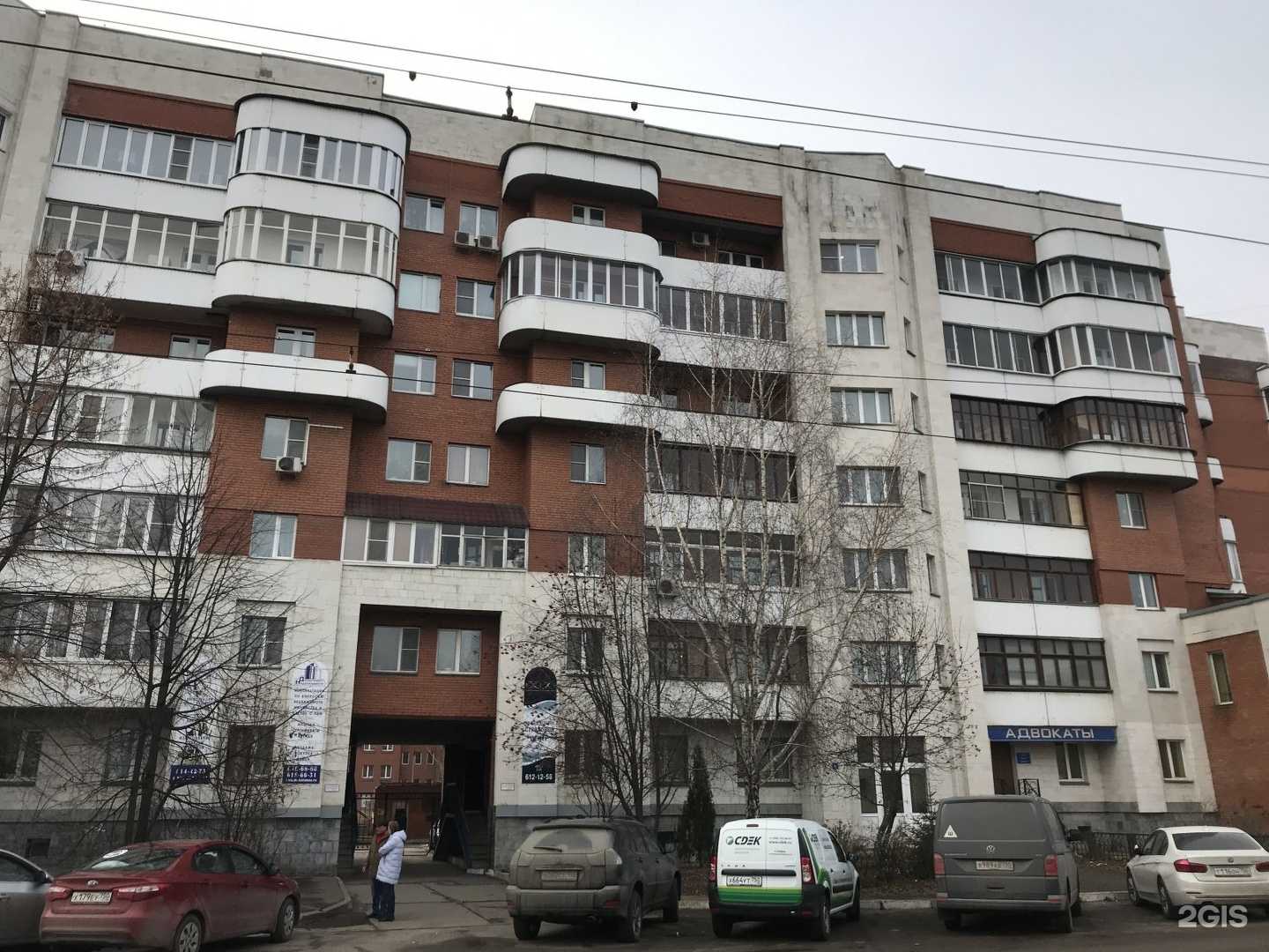 Отзывы на компанию Orion SPA в Коломне c фото - фотография 2 из 2