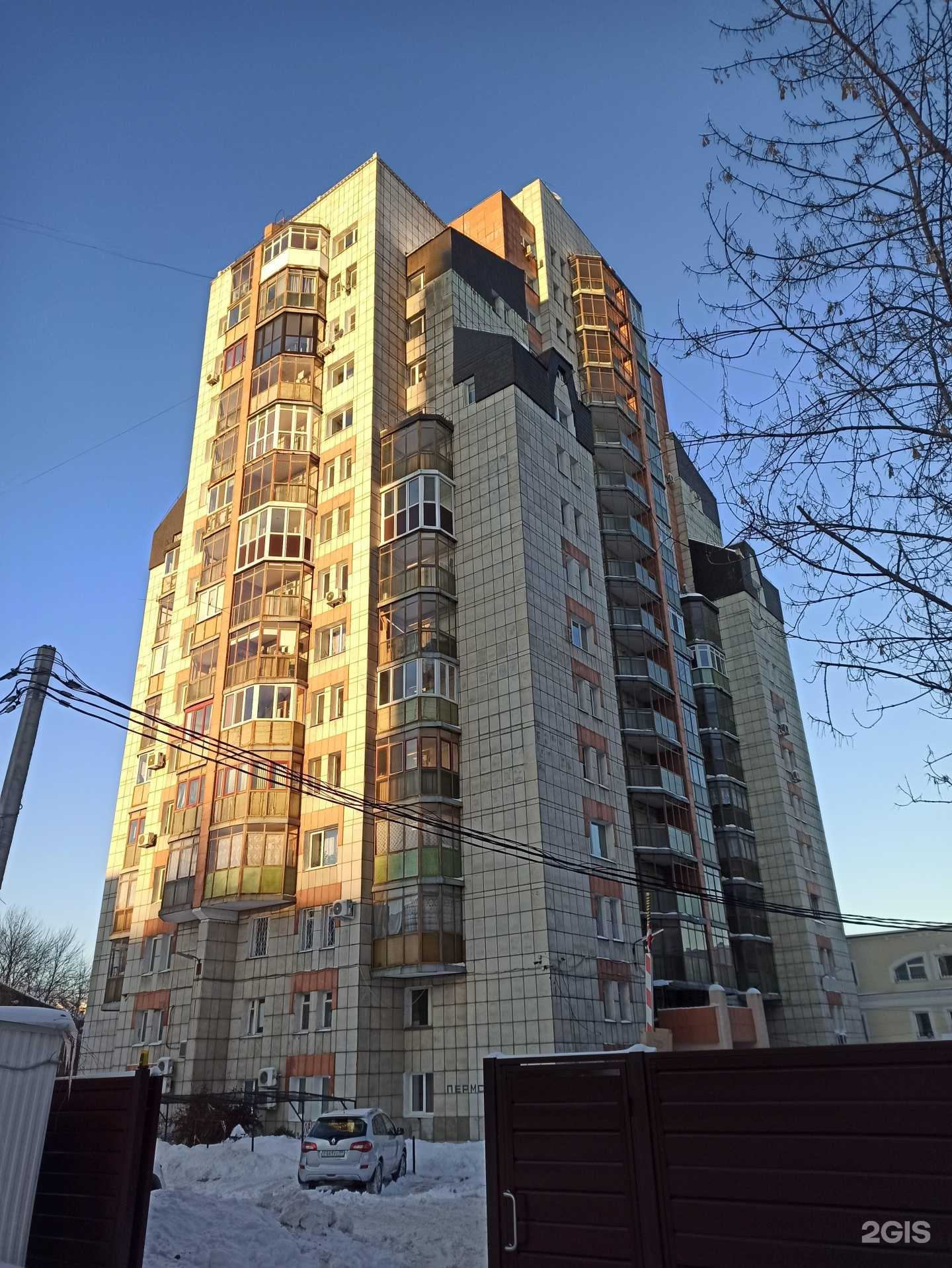 Отзывы на компанию Ln brows&lashes в Перми c фото - фотография 2 из 2