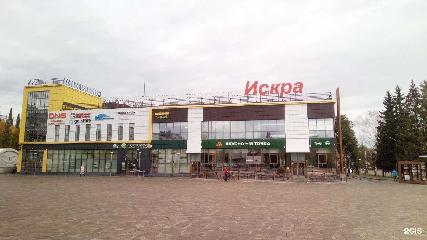 Отзывы на компанию СберСтрахование в г. Стерлитамак c фото