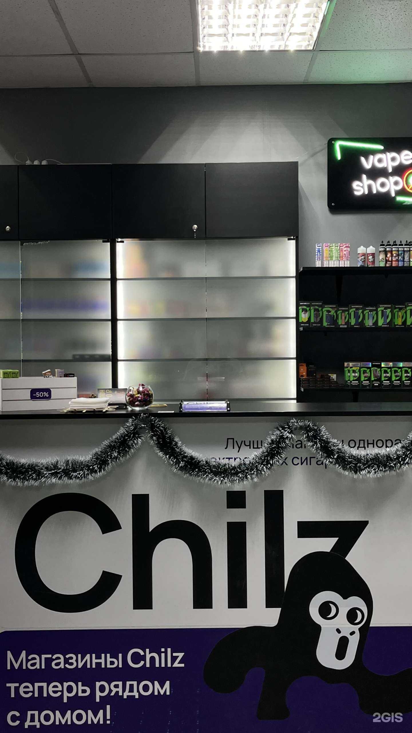 Отзывы на компанию Chilz в Новосибирске c фото