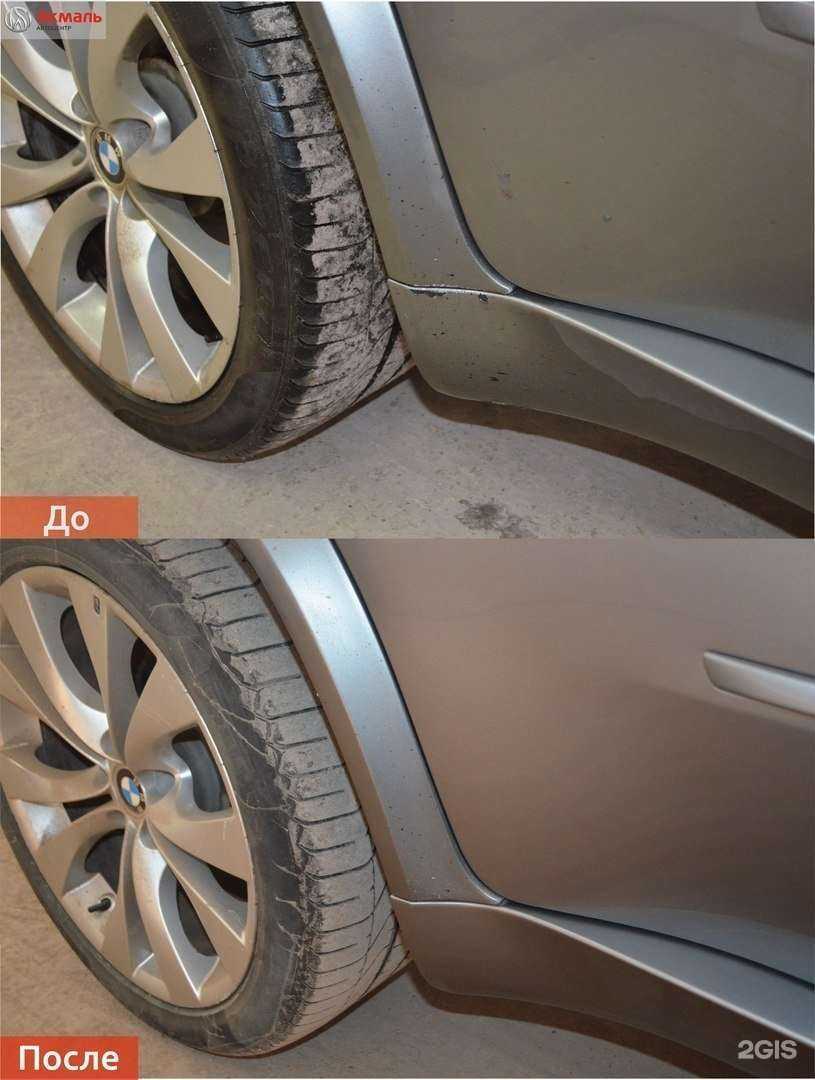 Отзывы на компанию Акмаль-сервис в г. Альметьевск c фото