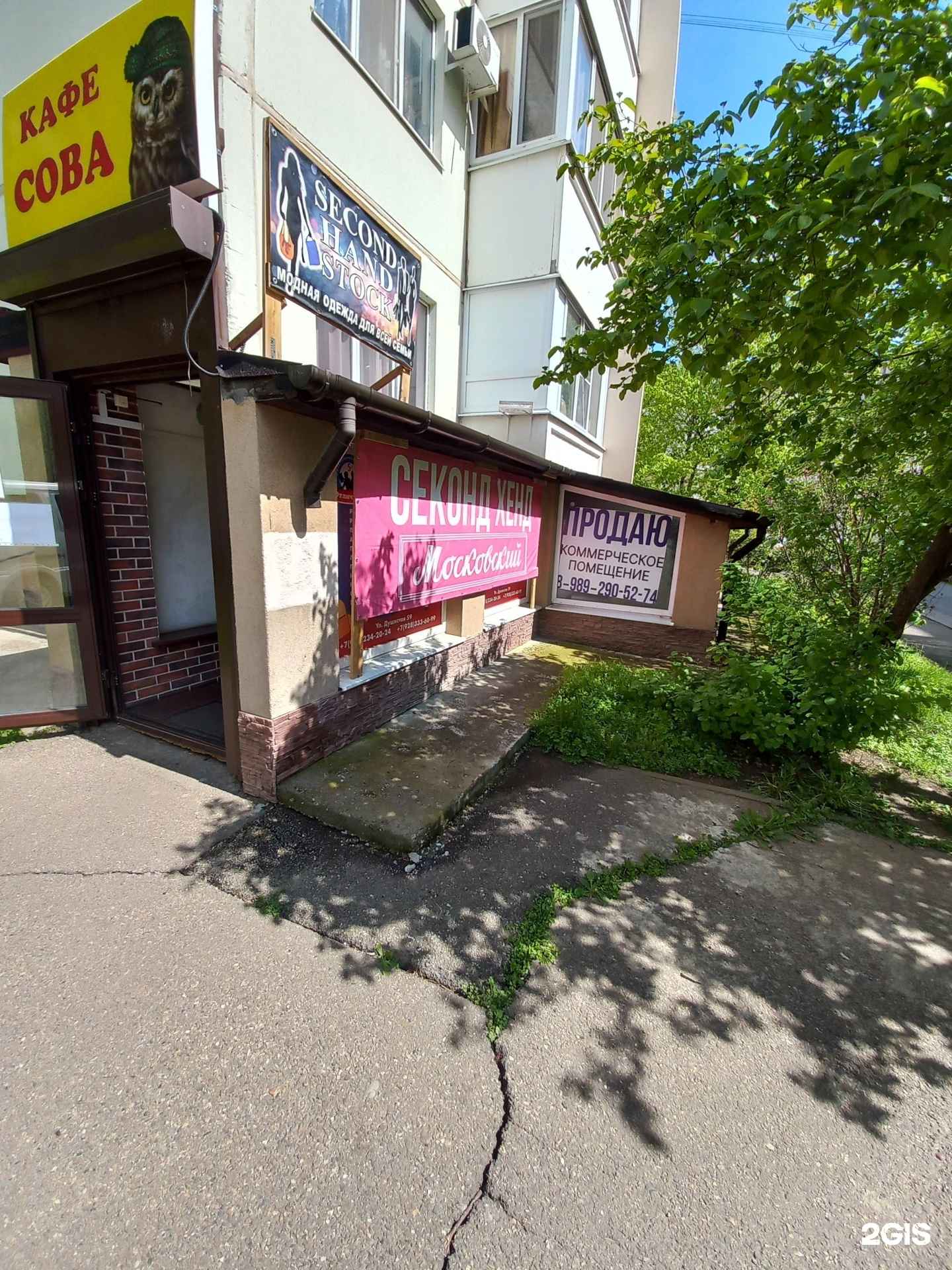 Отзывы на компанию Московский в Краснодаре c фото