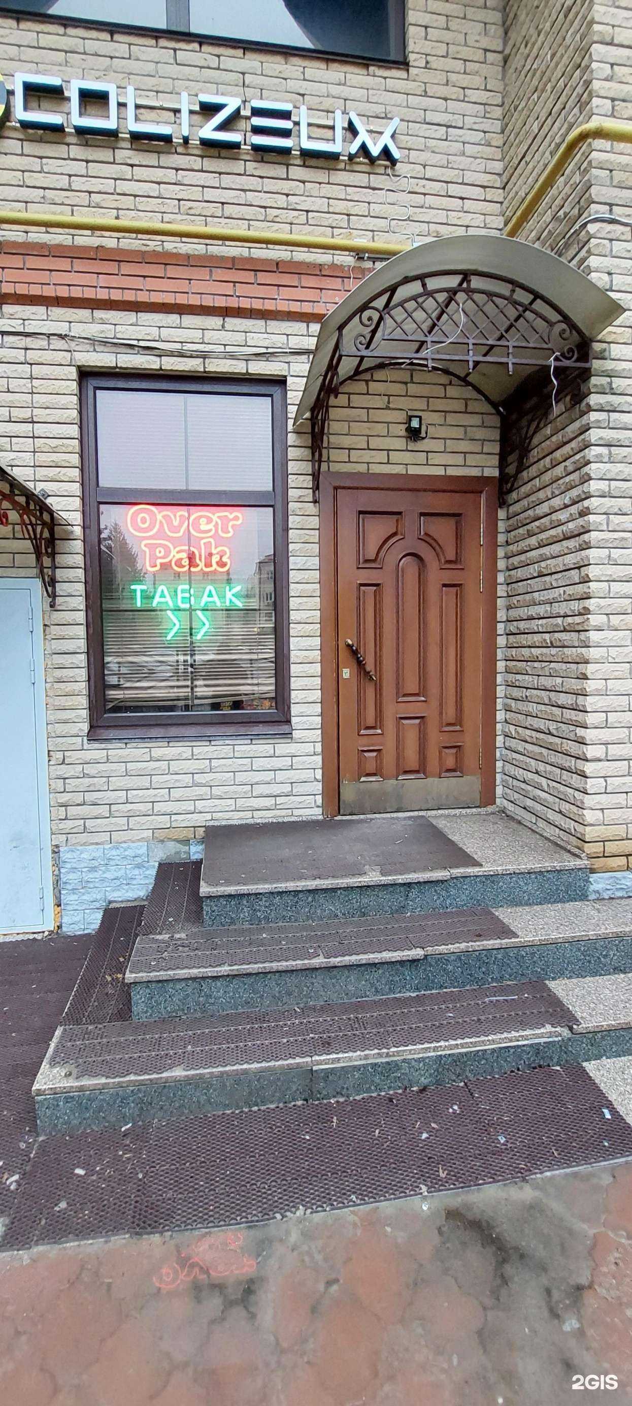 Отзывы на компанию Over.P в Казани c фото