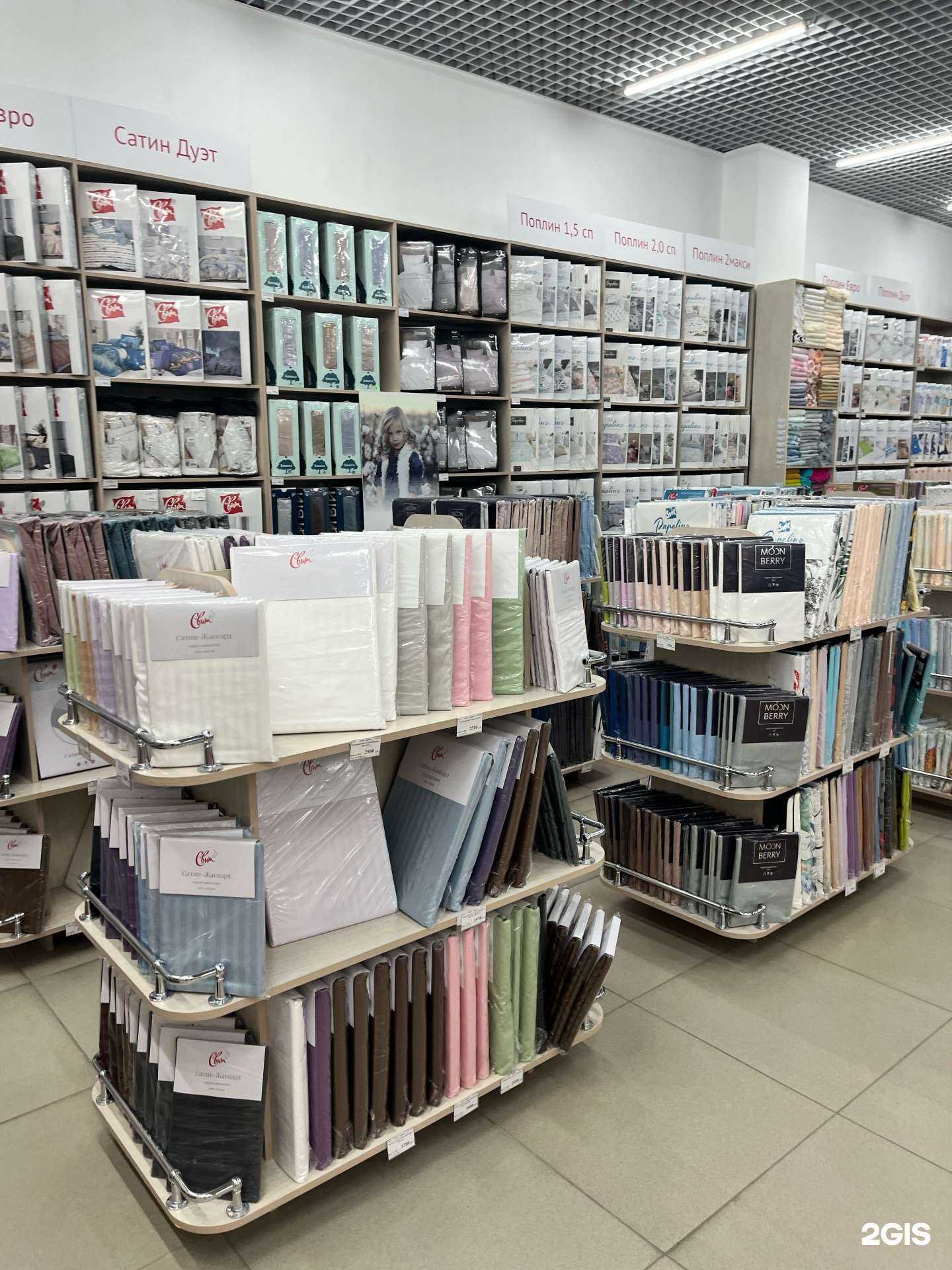 Отзывы на компанию Дрёма в Новосибирске c фото