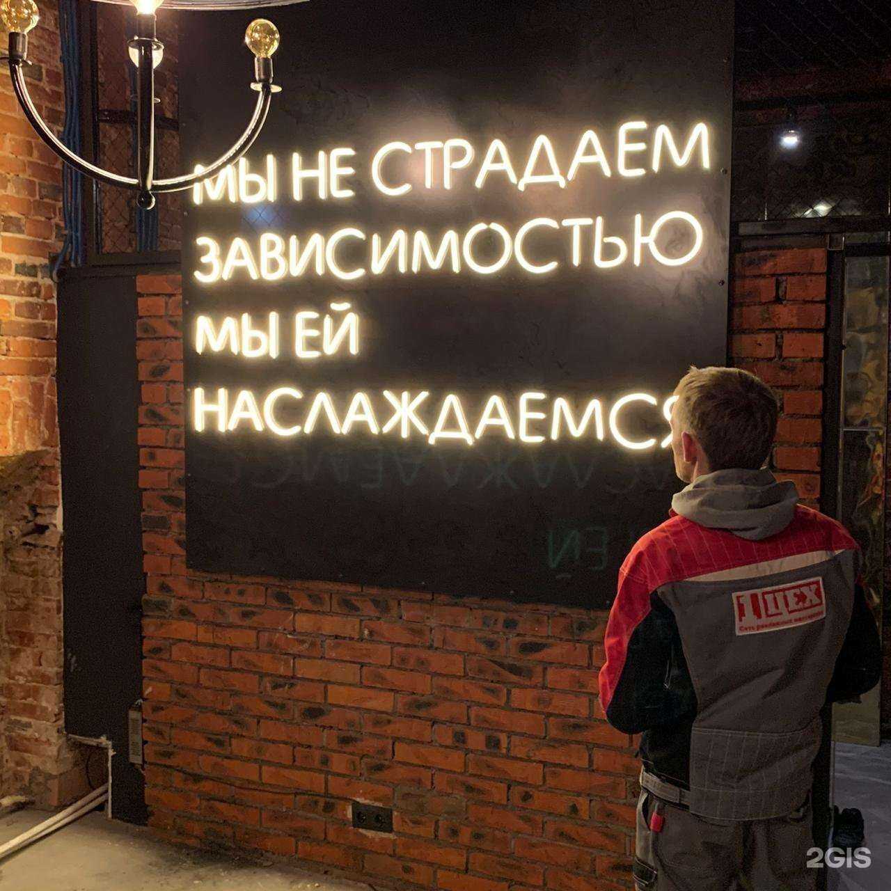 Отзывы на компанию 1 ЦЕХ в Иркутске c фото