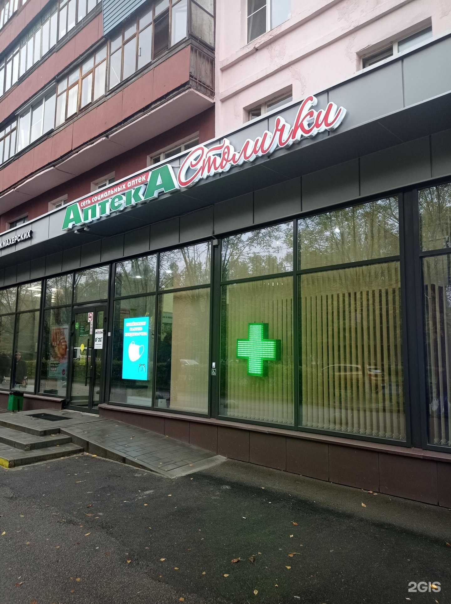 Отзывы на компанию Столички в Владимире c фото