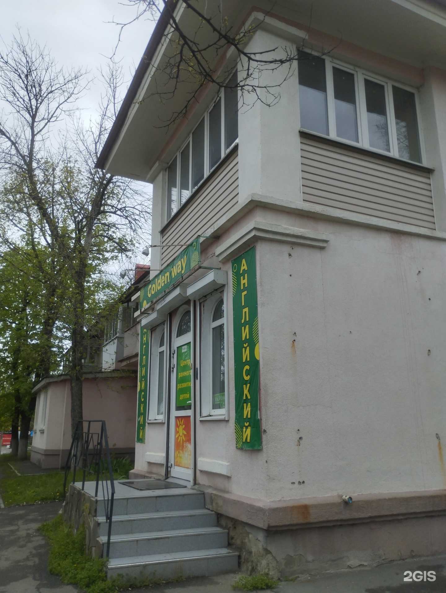 Отзывы на компанию Радуга в Азове c фото - фотография 2 из 2