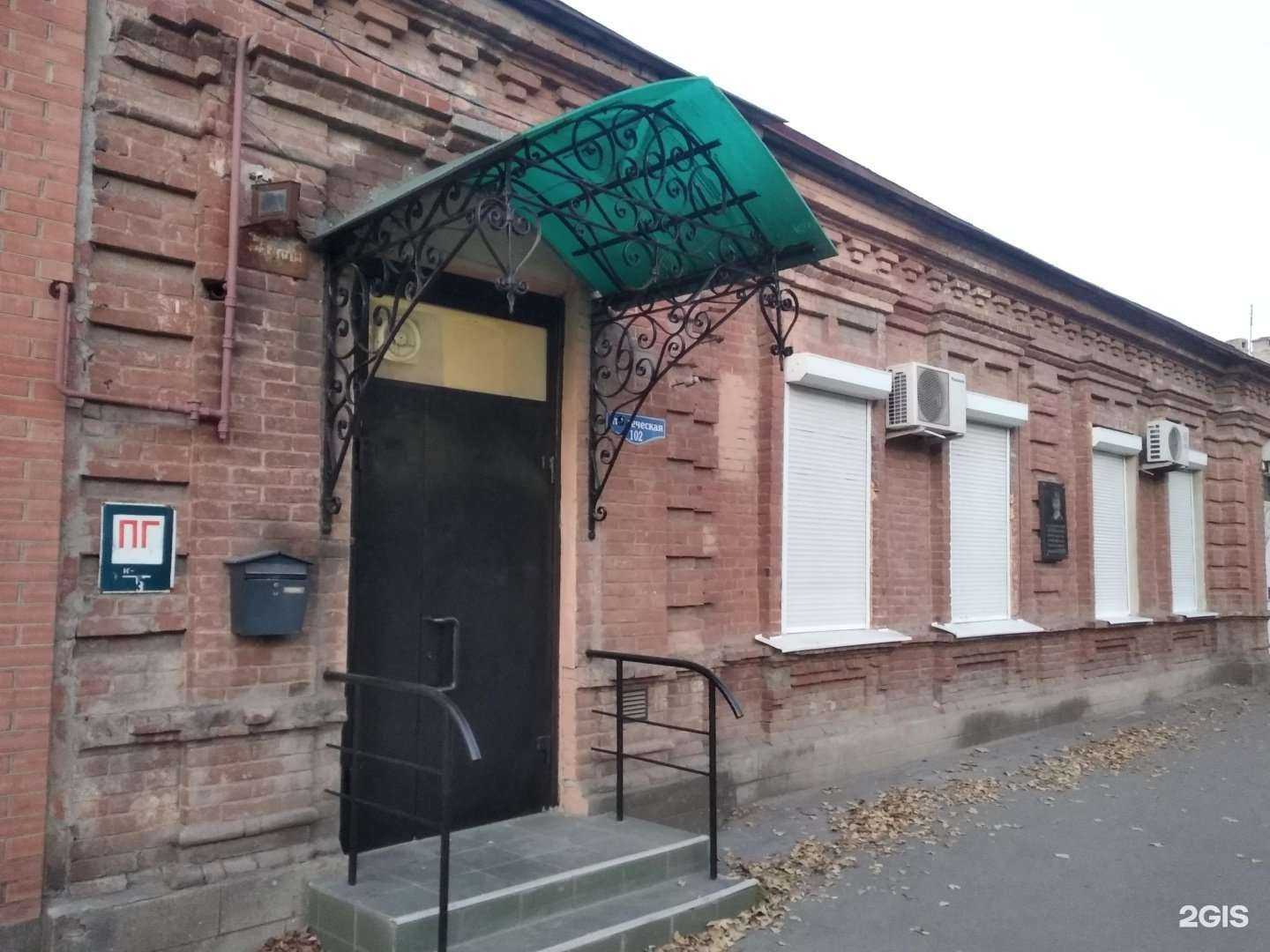 Отзывы на компанию Ростовская областная коллегия адвокатов №3  в Таганроге c фото - фотография 2 из 2