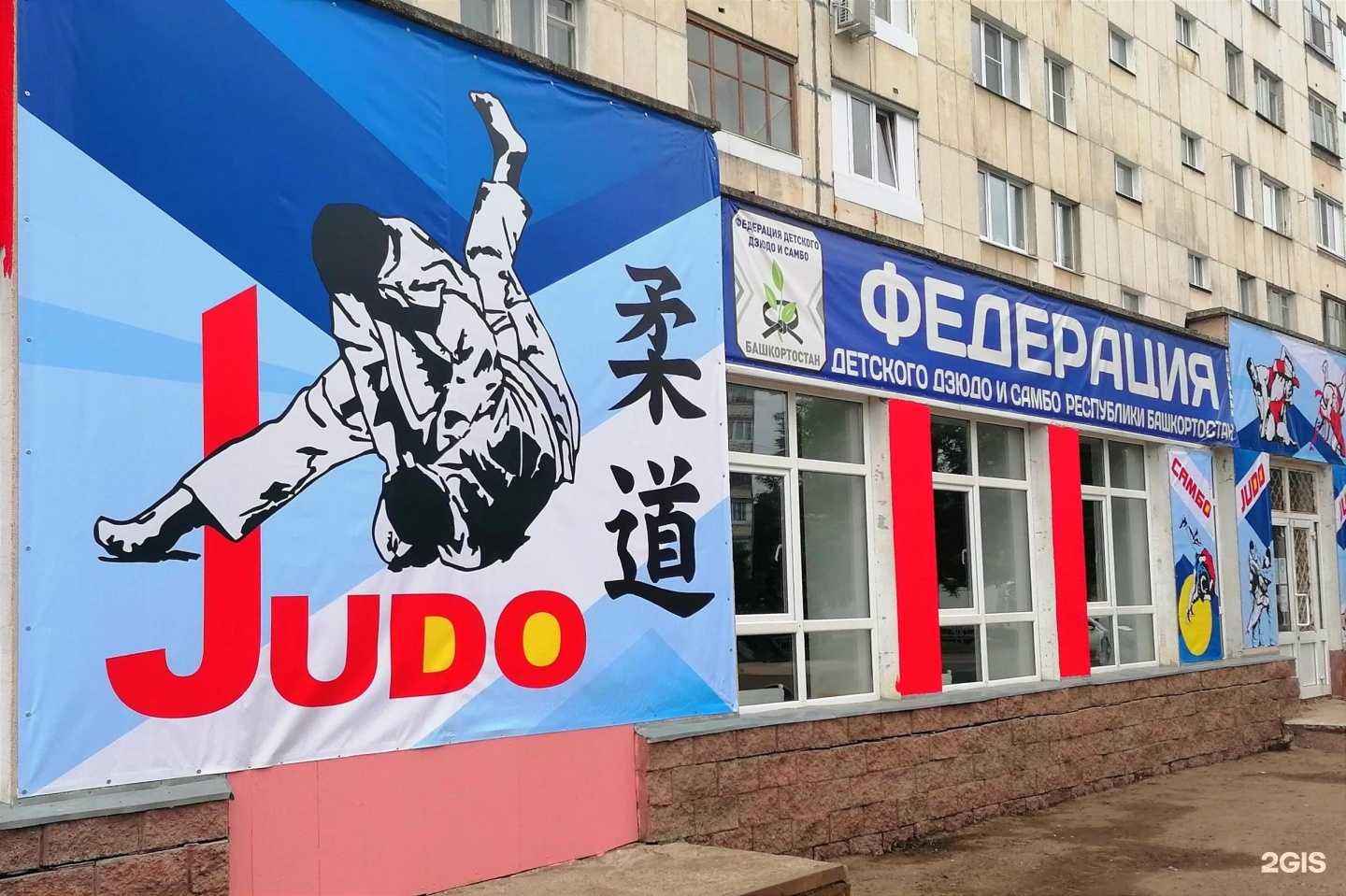 Отзывы на компанию Лейтай в Уфе c фото - фотография 2 из 2