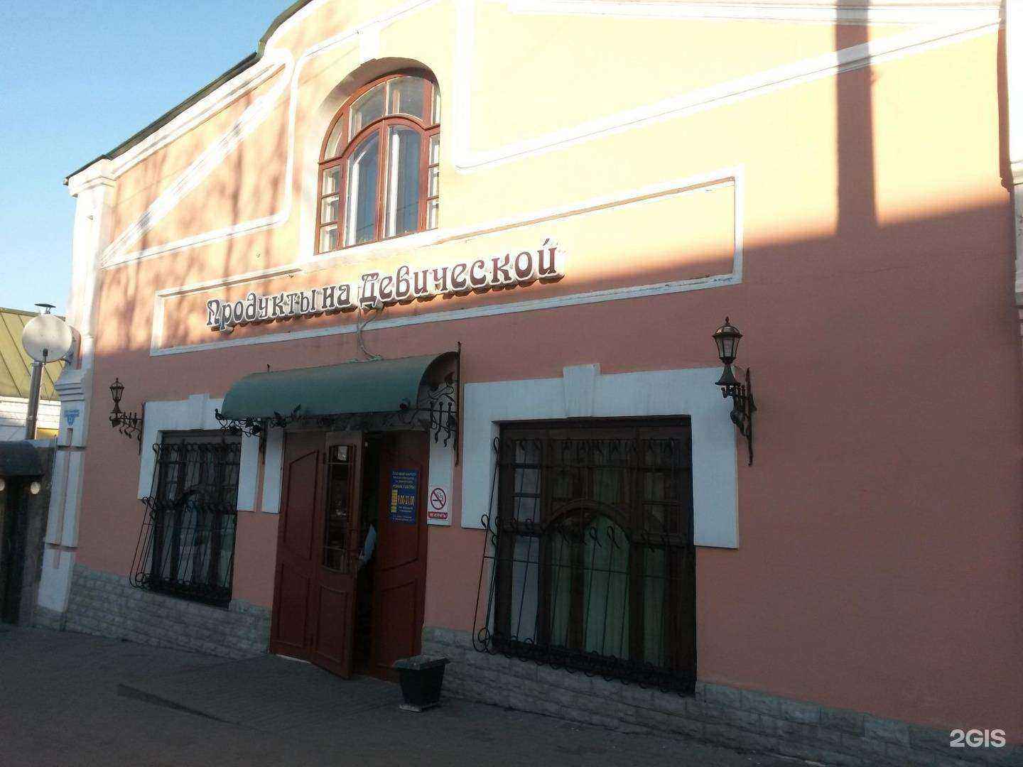 Отзывы на компанию Кабуки 2.0 в Владимире c фото - фотография 2 из 2