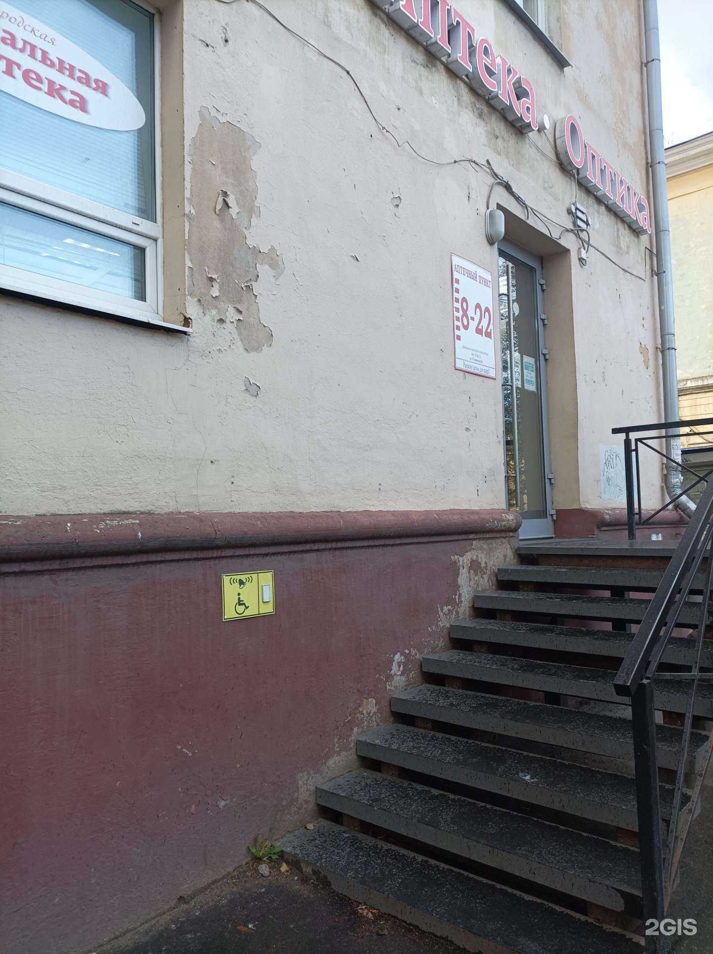 Отзывы на компанию Социальная аптека в Петрозаводске c фото