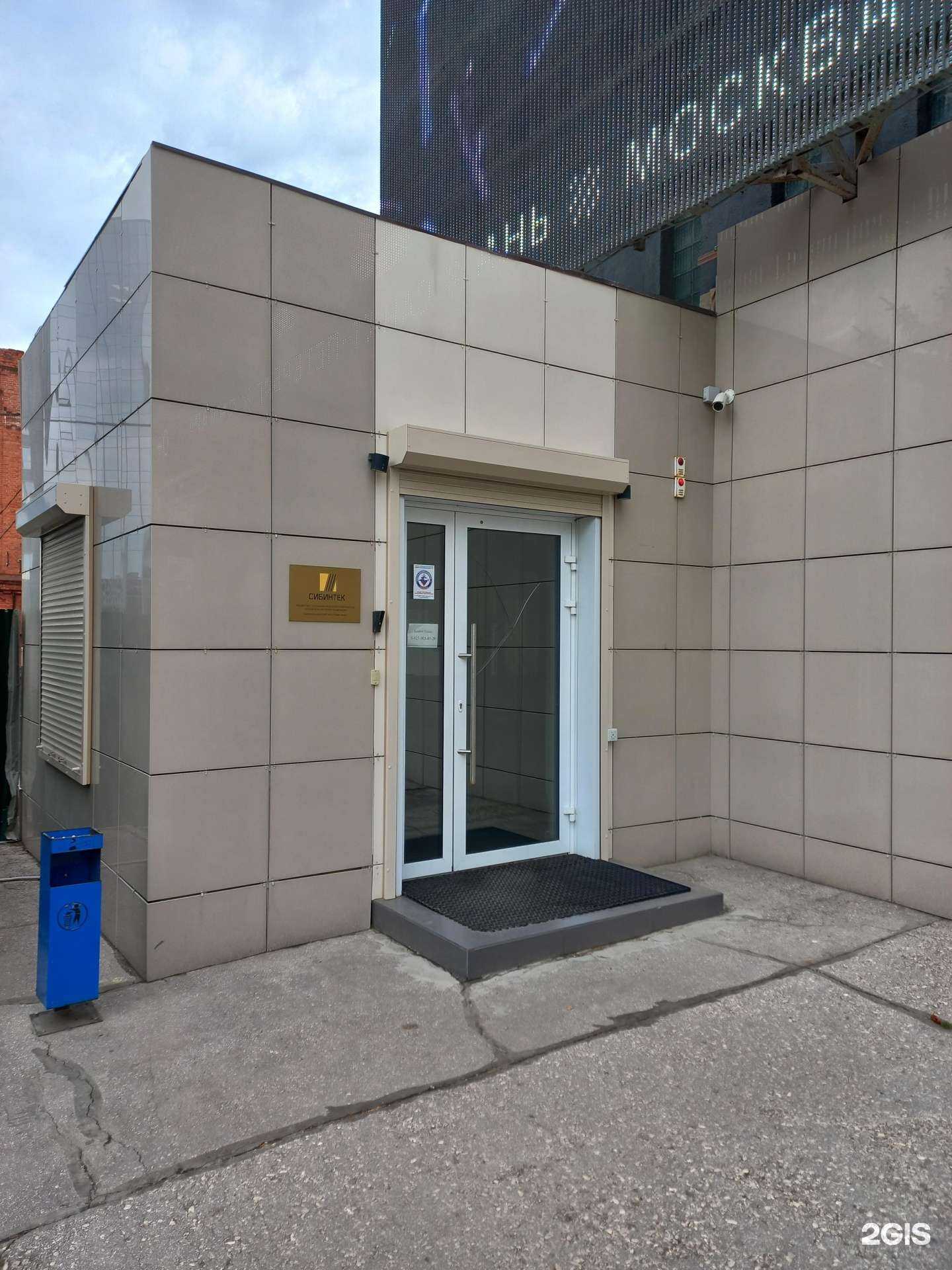 Отзывы на компанию Сибинтек в Самаре c фото