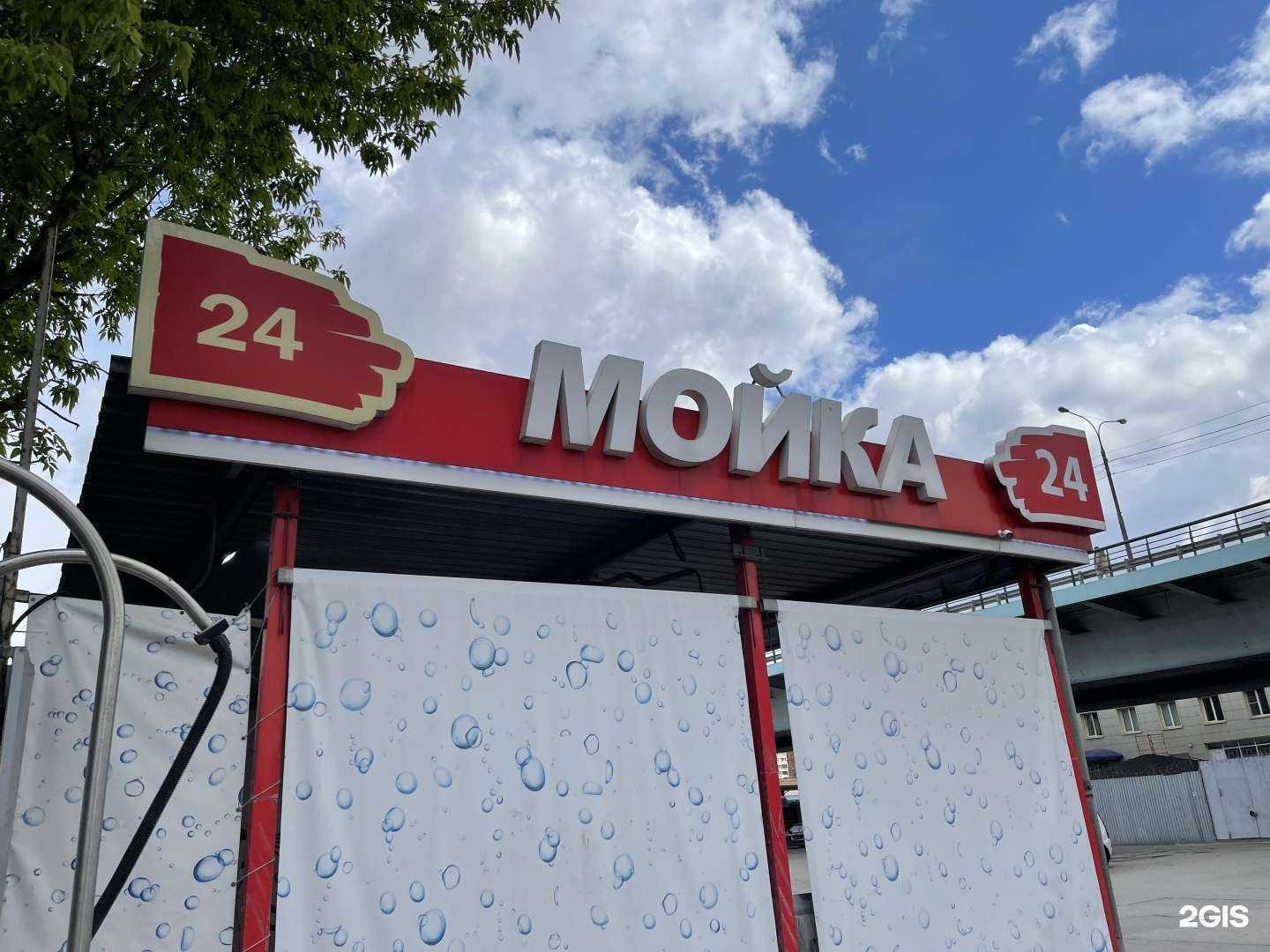 Отзывы на компанию Bkf service в Люберцах c фото