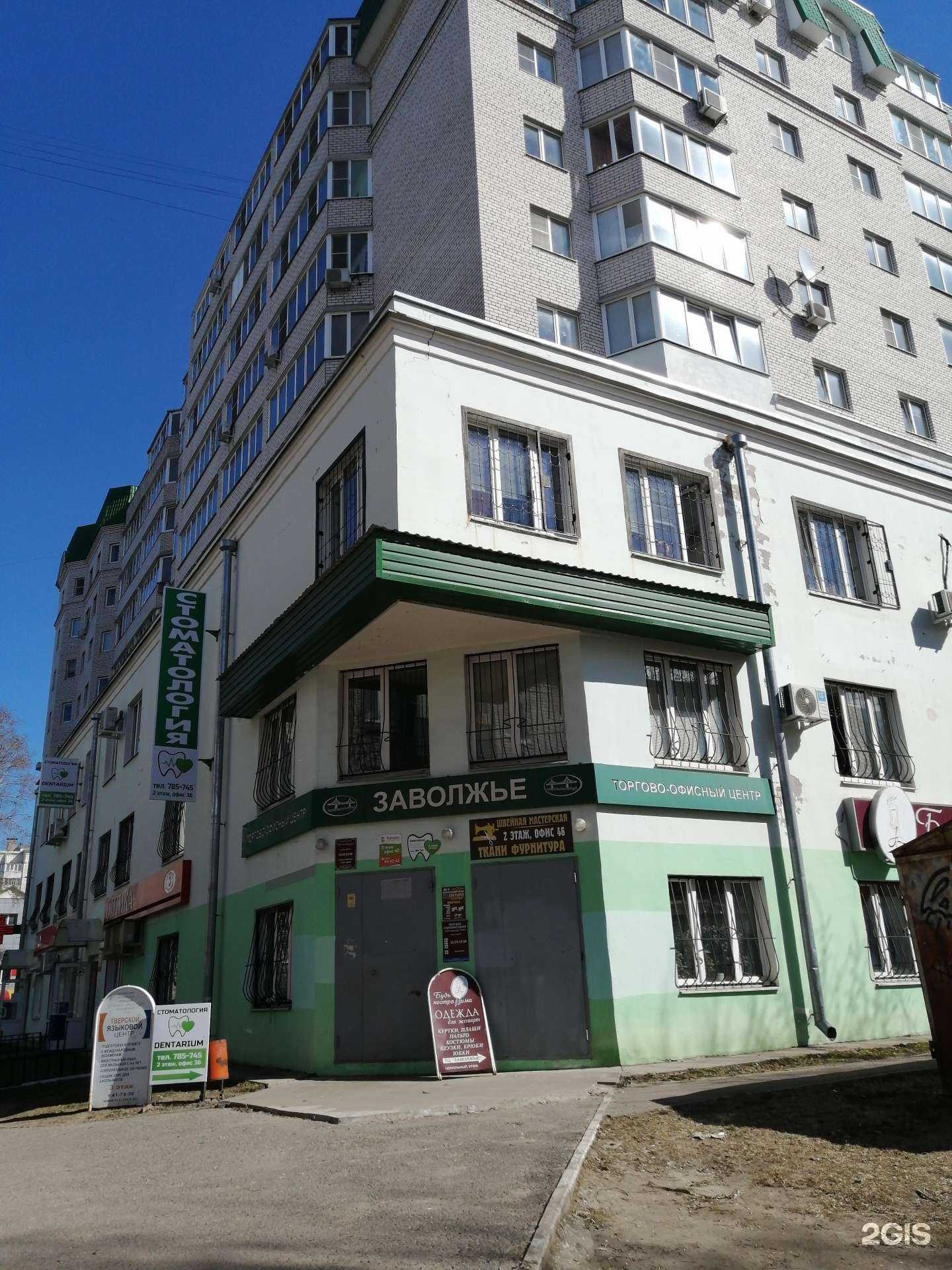 Отзывы на компанию Акита в Твери c фото