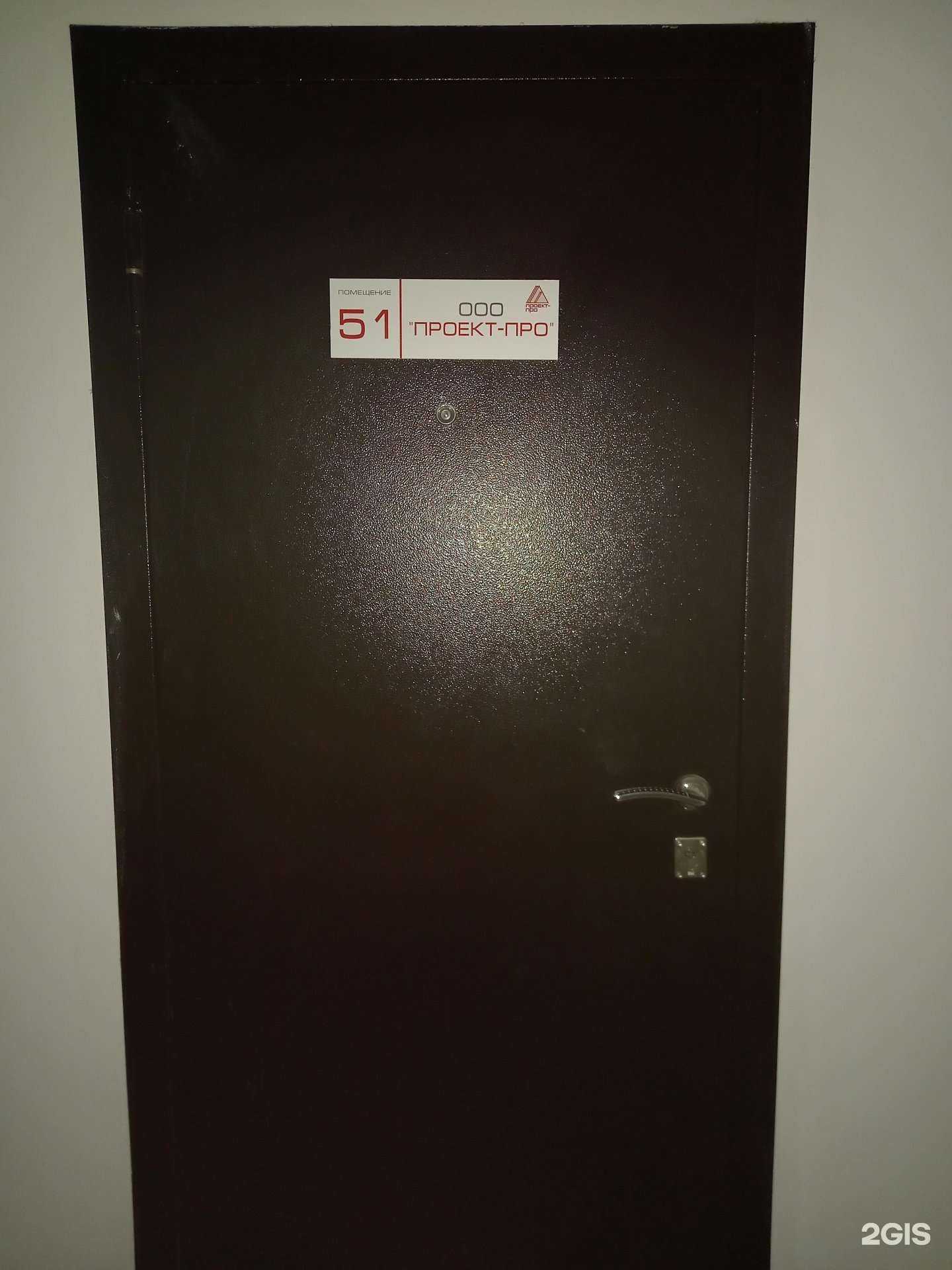 Отзывы на компанию Проект-про в г. Краснодар c фото