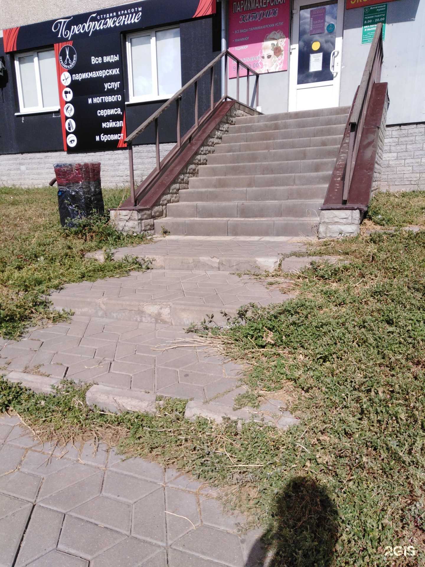 Отзывы на компанию Эконом-фарм в г. Тамбов c фото