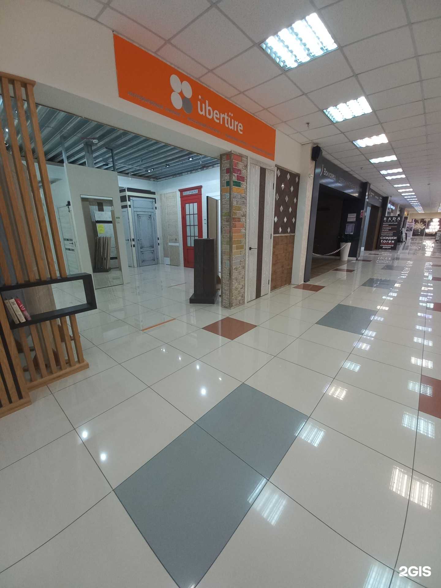 Отзывы на компанию Uberture в Кемерове c фото