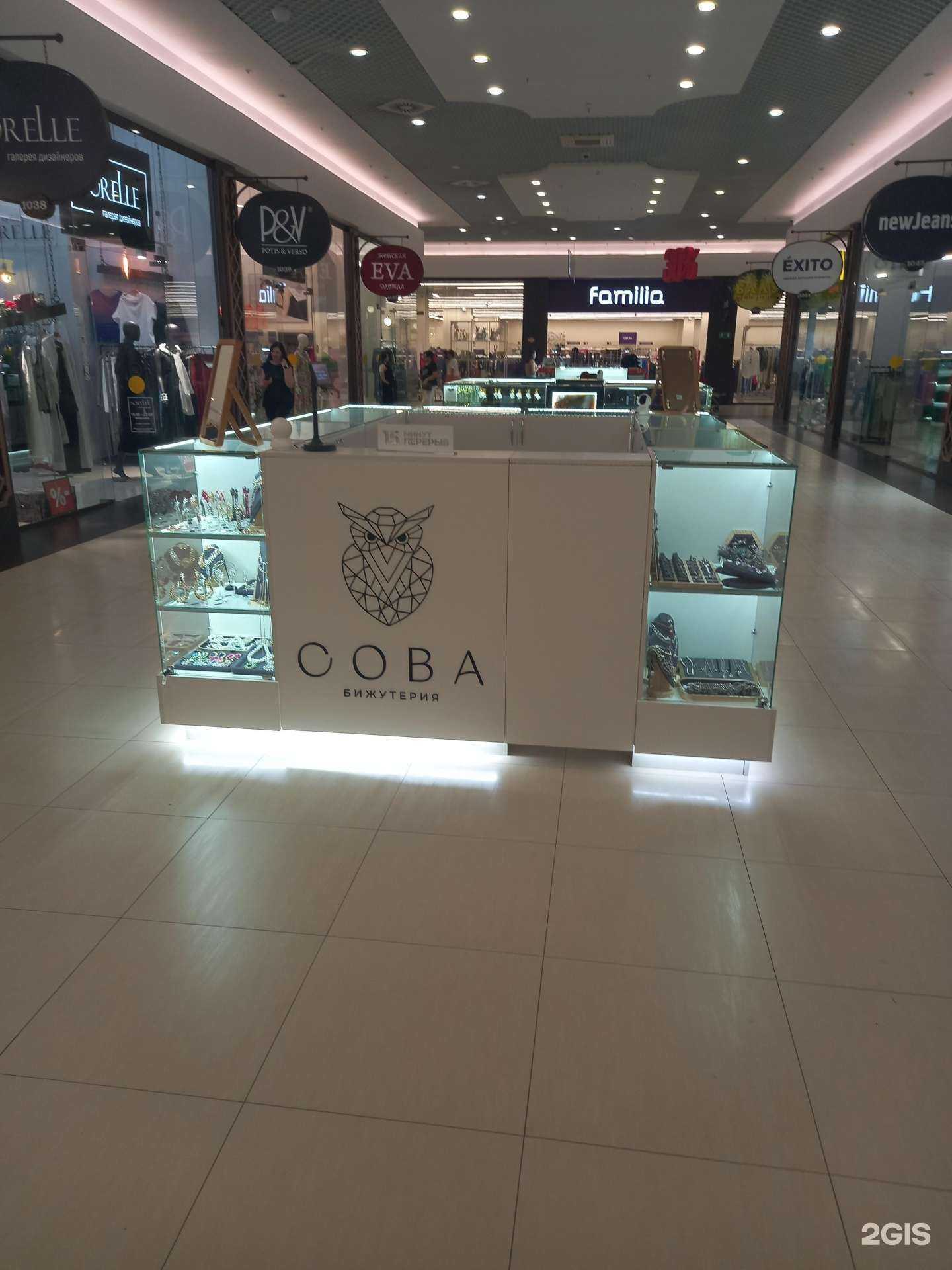 Отзывы на компанию Сова в Краснодаре c фото