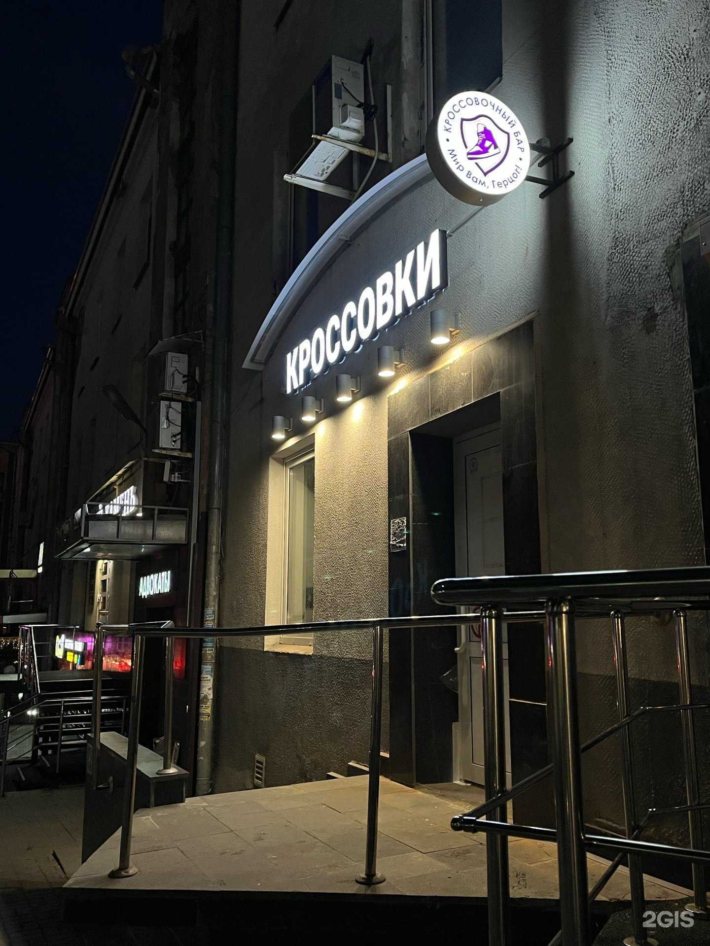 Отзывы на компанию Peace, Duke в Ижевске c фото