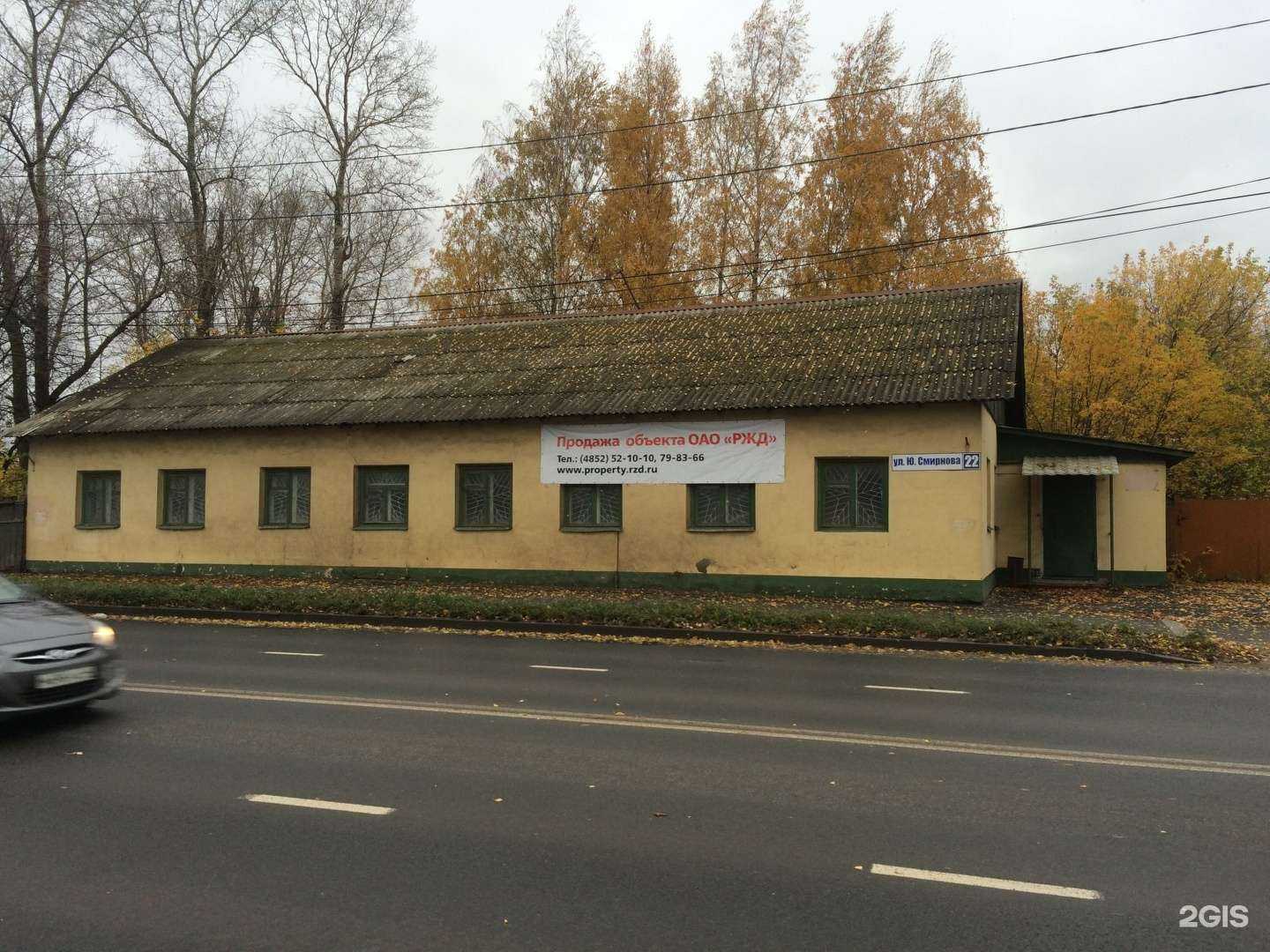 Отзывы на компанию Новая Жизнь в Костроме c фото - фотография 2 из 2