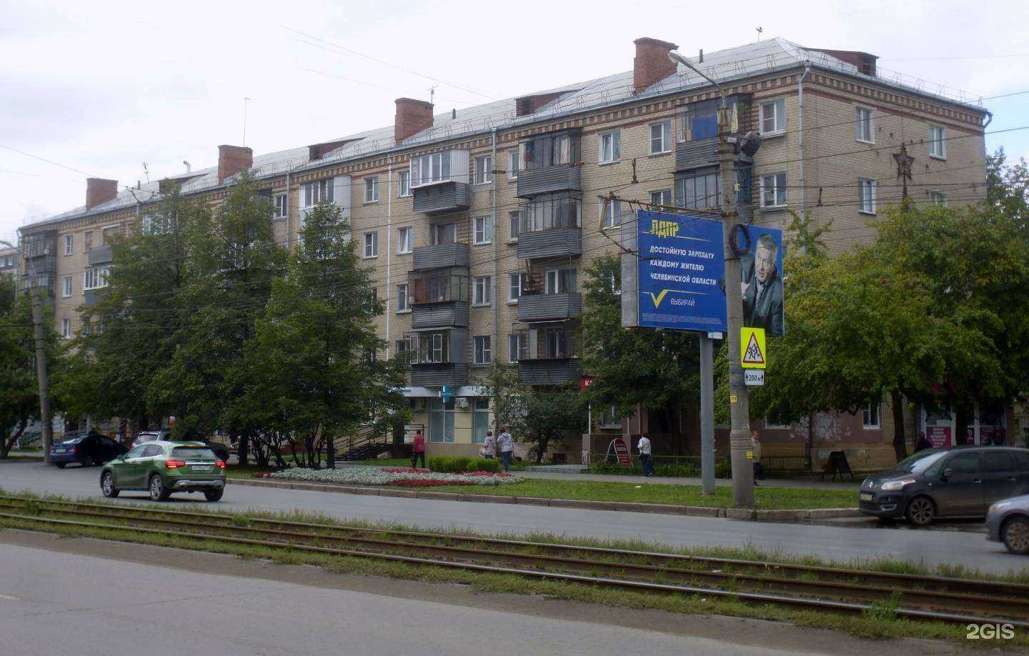 Отзывы на компанию Вестидос в Челябинске c фото - фотография 2 из 2