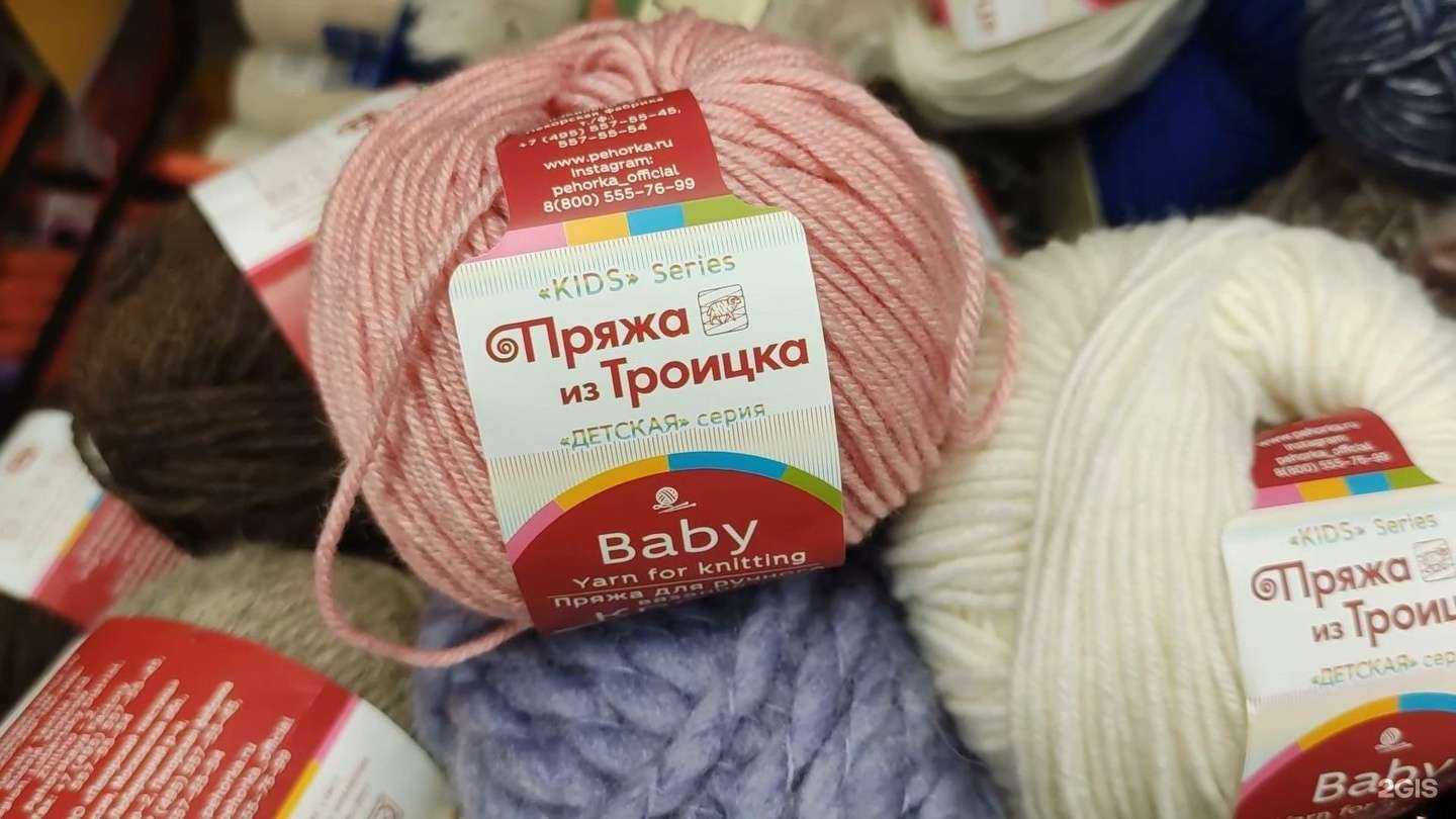 Отзывы на компанию Fix Price в Подольске c фото