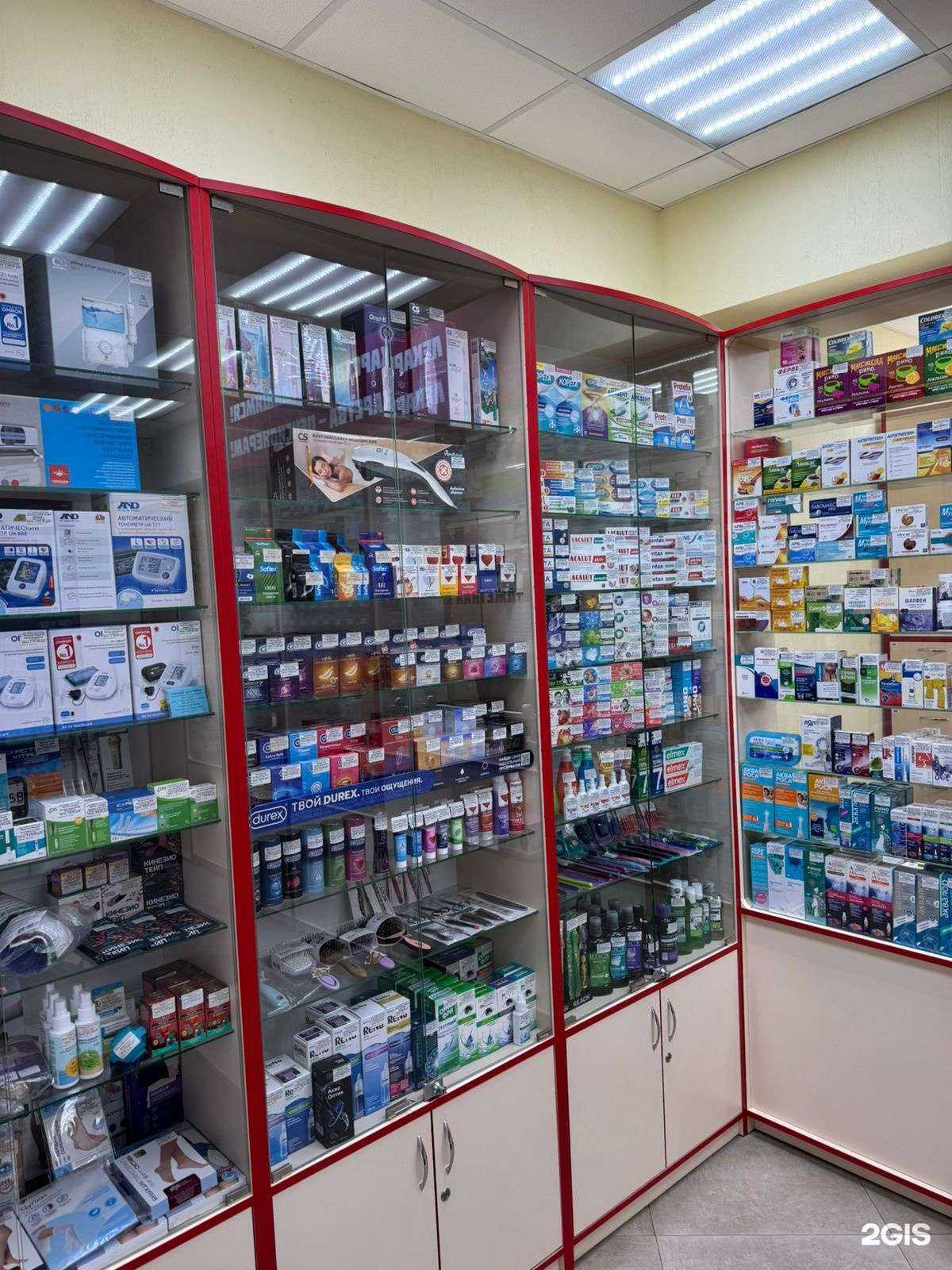 Отзывы на компанию Бюджетная аптека в Калининграде c фото