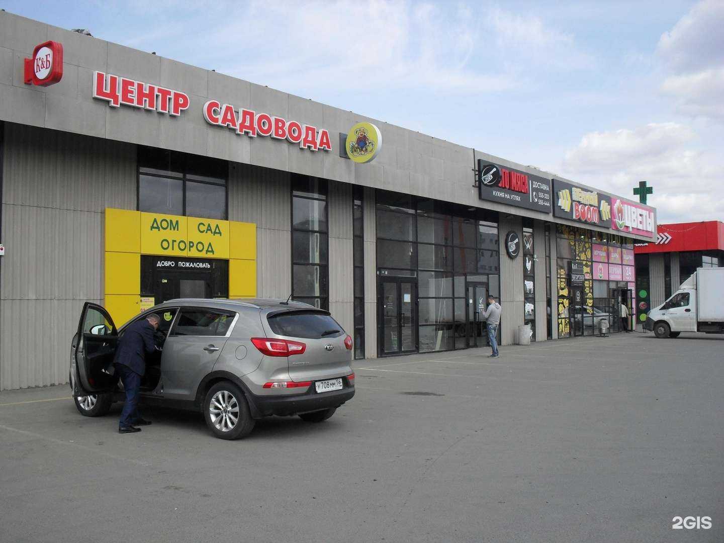 Отзывы на компанию Фармленд в Оренбурге c фото - фотография 2 из 2